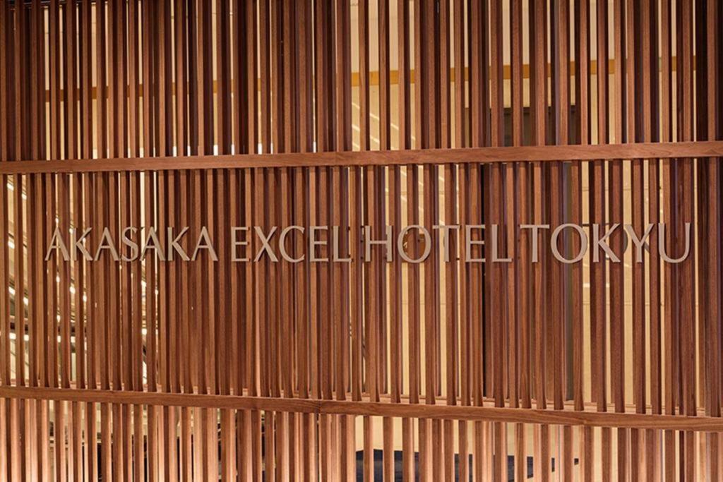 Akasaka Excel Tokyu 4*