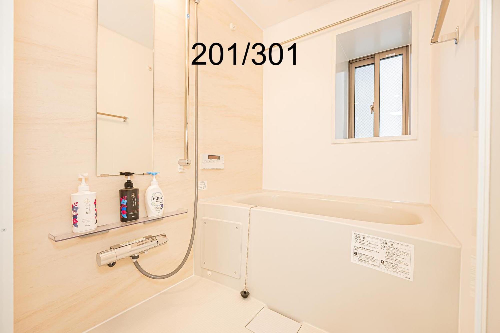 Newly Build Family-apt , Shinjuku Shibuya Ueno In 15 Minutes By Train Tokyo