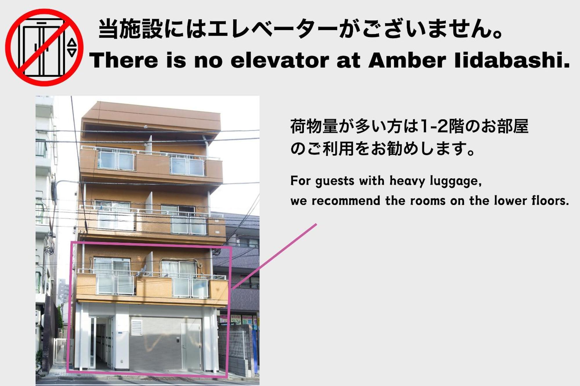 Amber Iidabashi Apartment Tokyo
