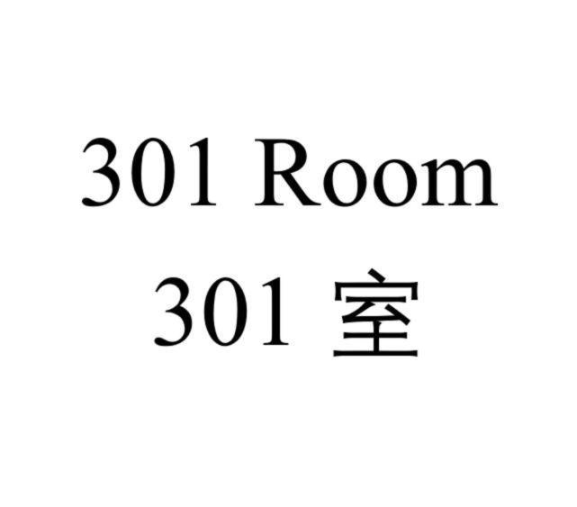 Newly Build Family-apt , Shinjuku Shibuya Ueno In 15 Minutes By Train Apartment *