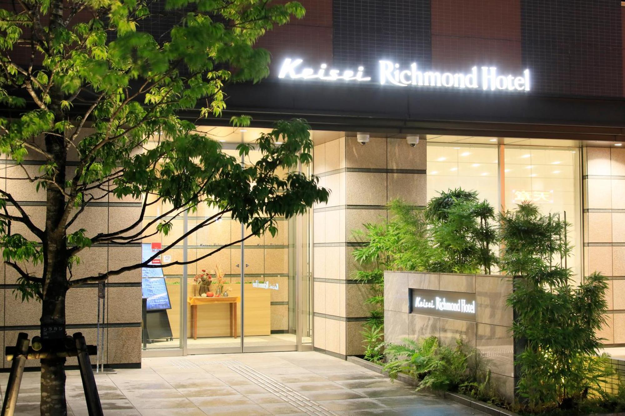 Keisei Richmond Monzennakacho Tokyo