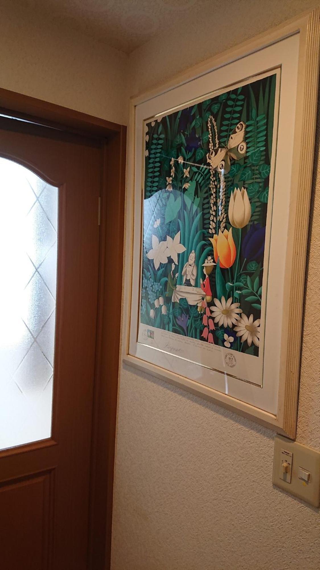 Setagaya-ku - House - Vacation 17811 Guest house
