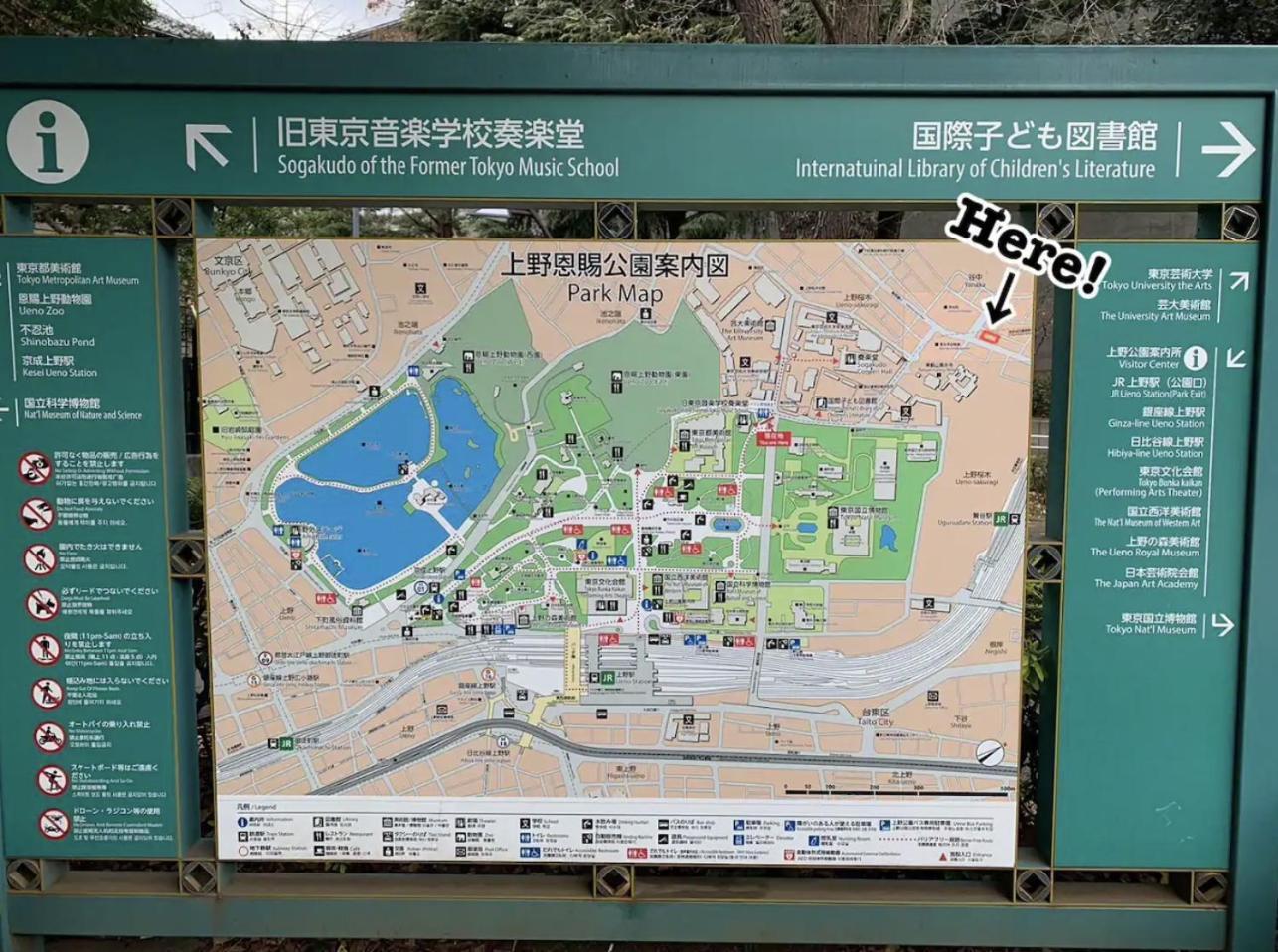 Apartment 成田空港直通 日暮里駅から徒歩8分 東京都心で最大級150平米!4br家族! Gr旅行最適 専用テラス付