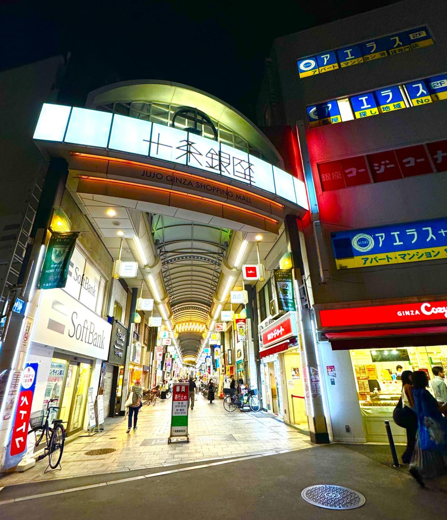 Apartment 1 Location Private Close To Jr Station!in Jujo Shopping Street Tokyo