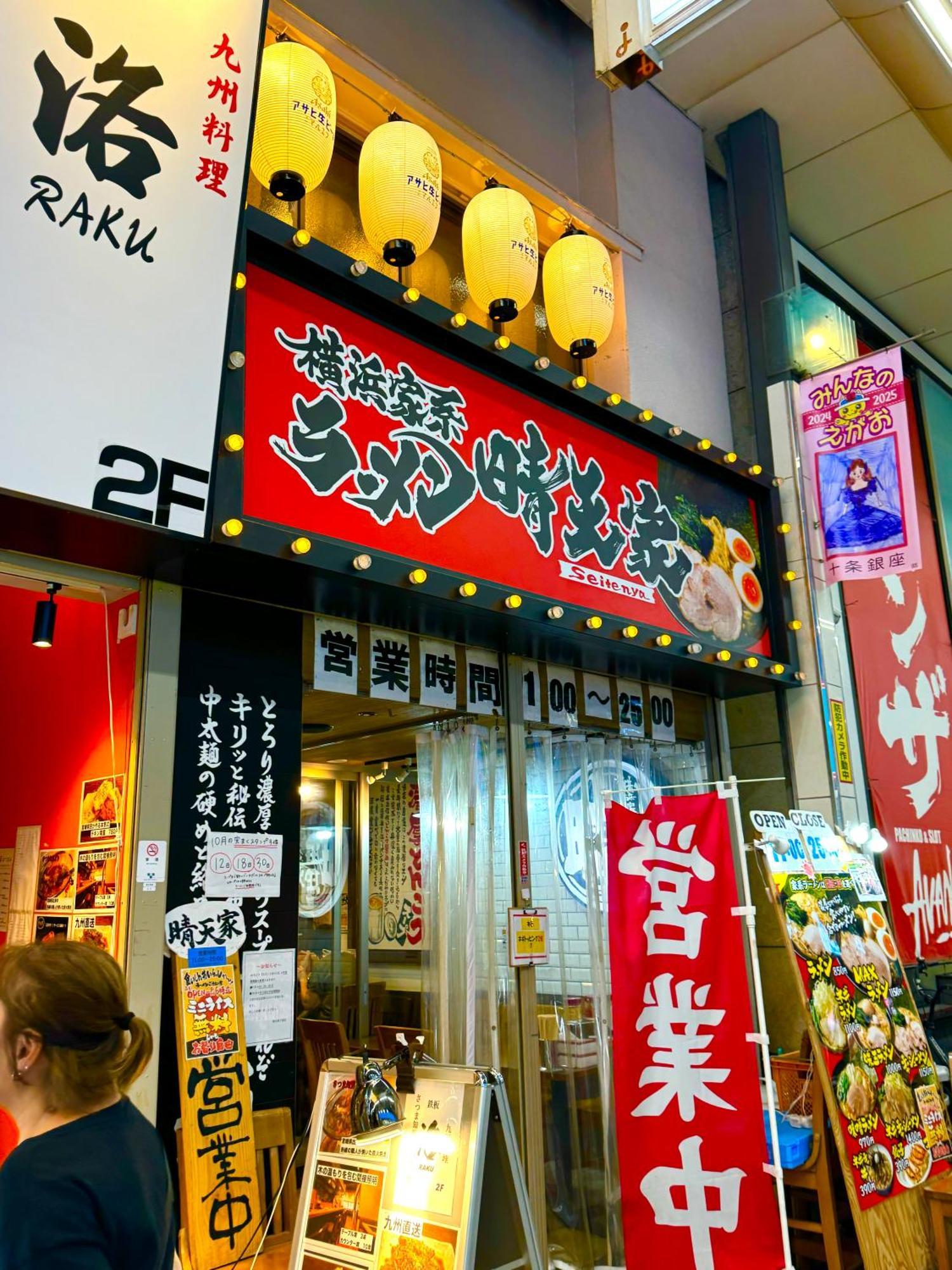 1 Location Private Close To Jr Station!in Jujo Shopping Street Apartment *