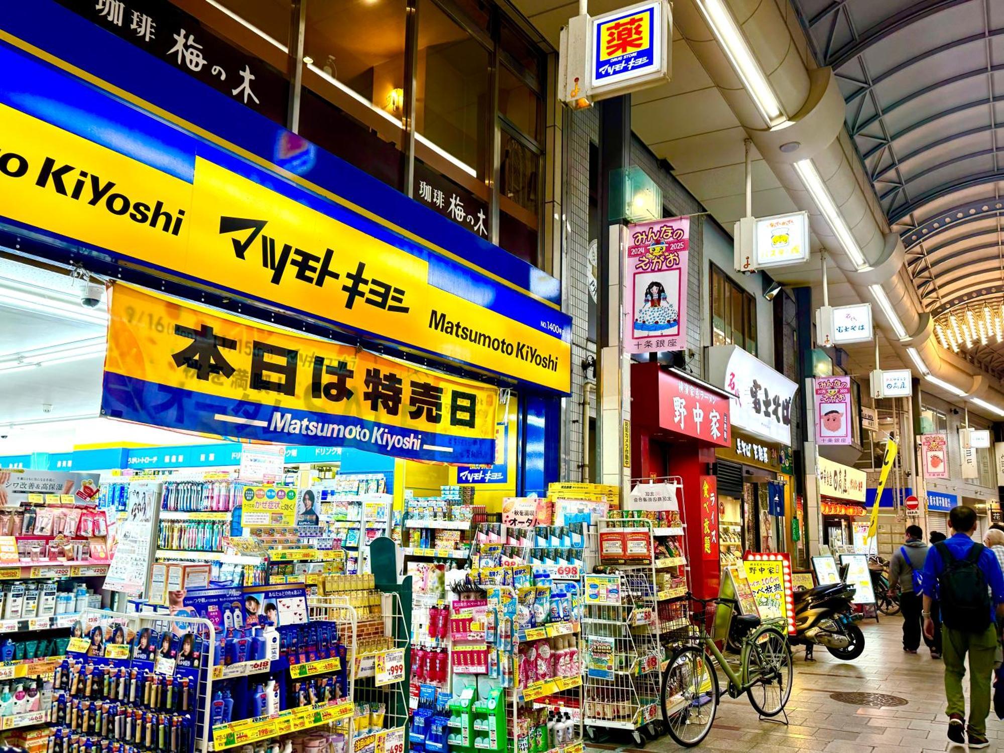 1 Location Private Close To Jr Station!in Jujo Shopping Street Tokyo