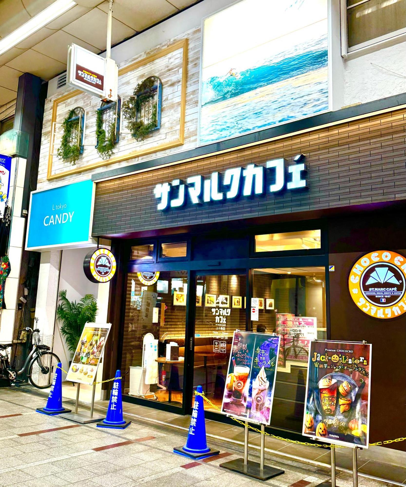 1 Location Private Close To Jr Station!in Jujo Shopping Street Apartment *
