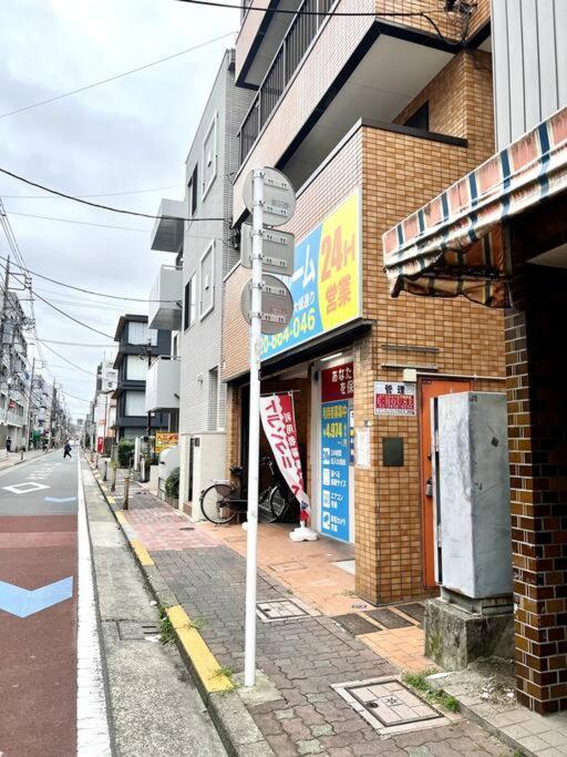 Apartment ペットと泊まれる Tatami & B 池上 202 2dk 40m2 Tokyo