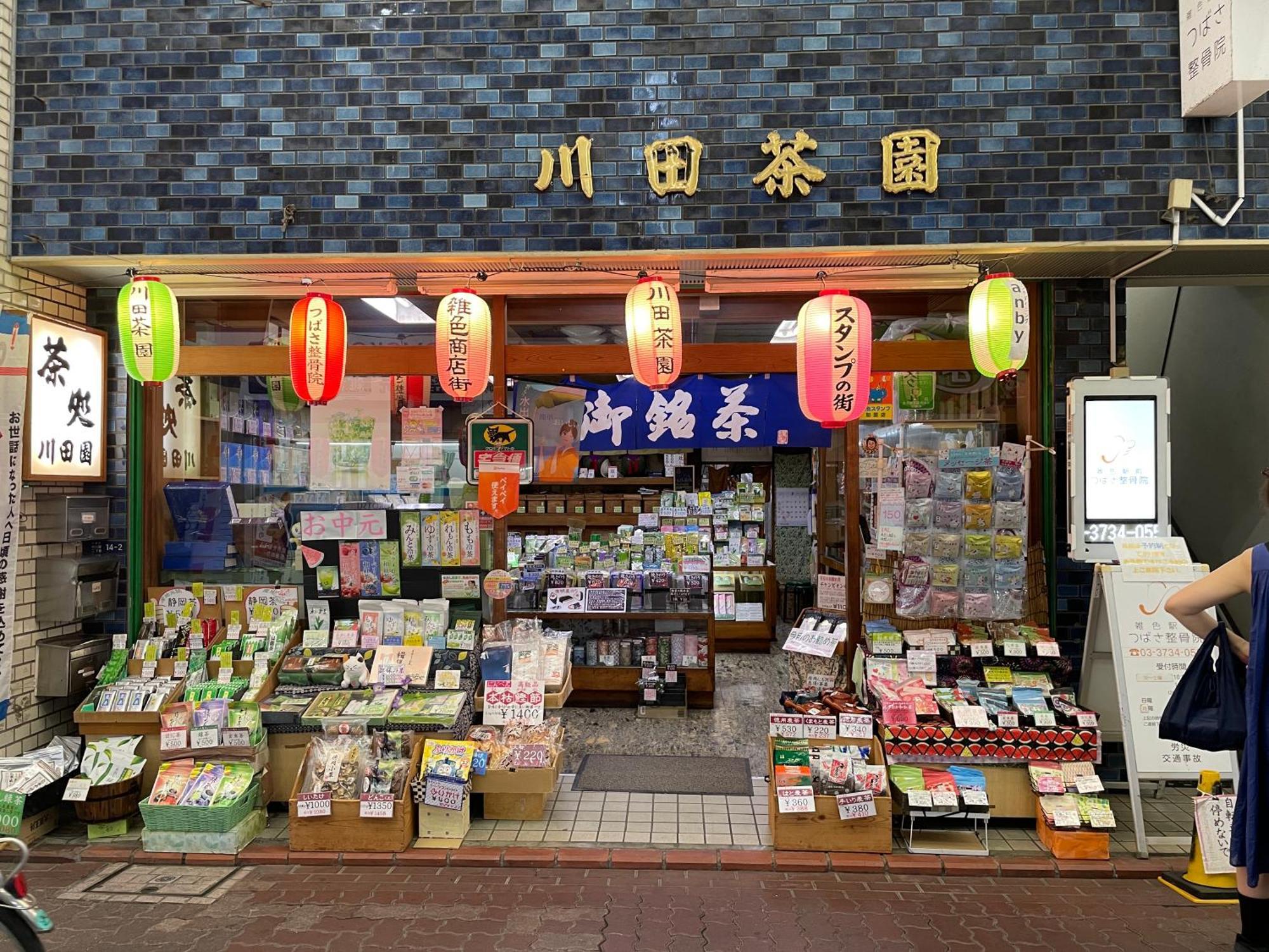 Prism Zoshiki Kamata * Tokyo