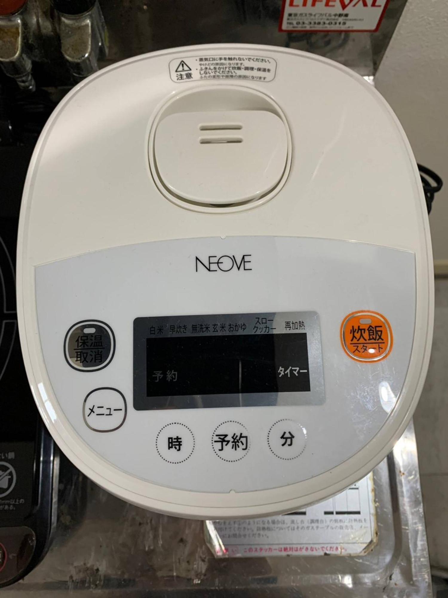 Maison Shin Nakano 203 Ms23