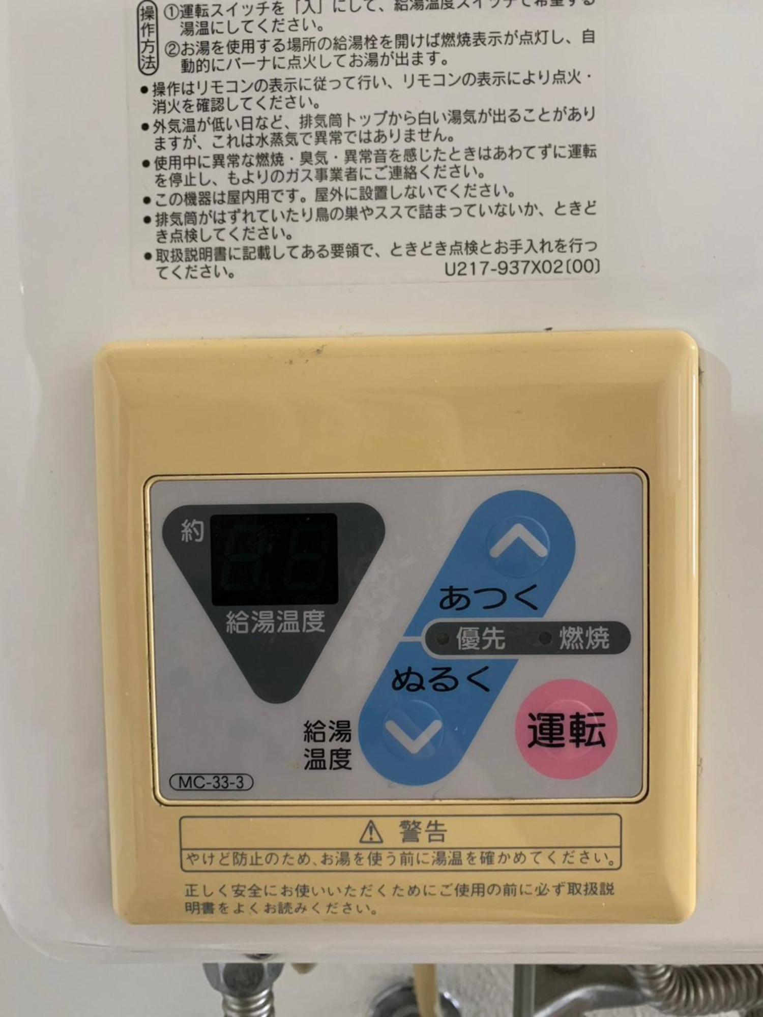 Maison Shin Nakano 203 Ms23 *