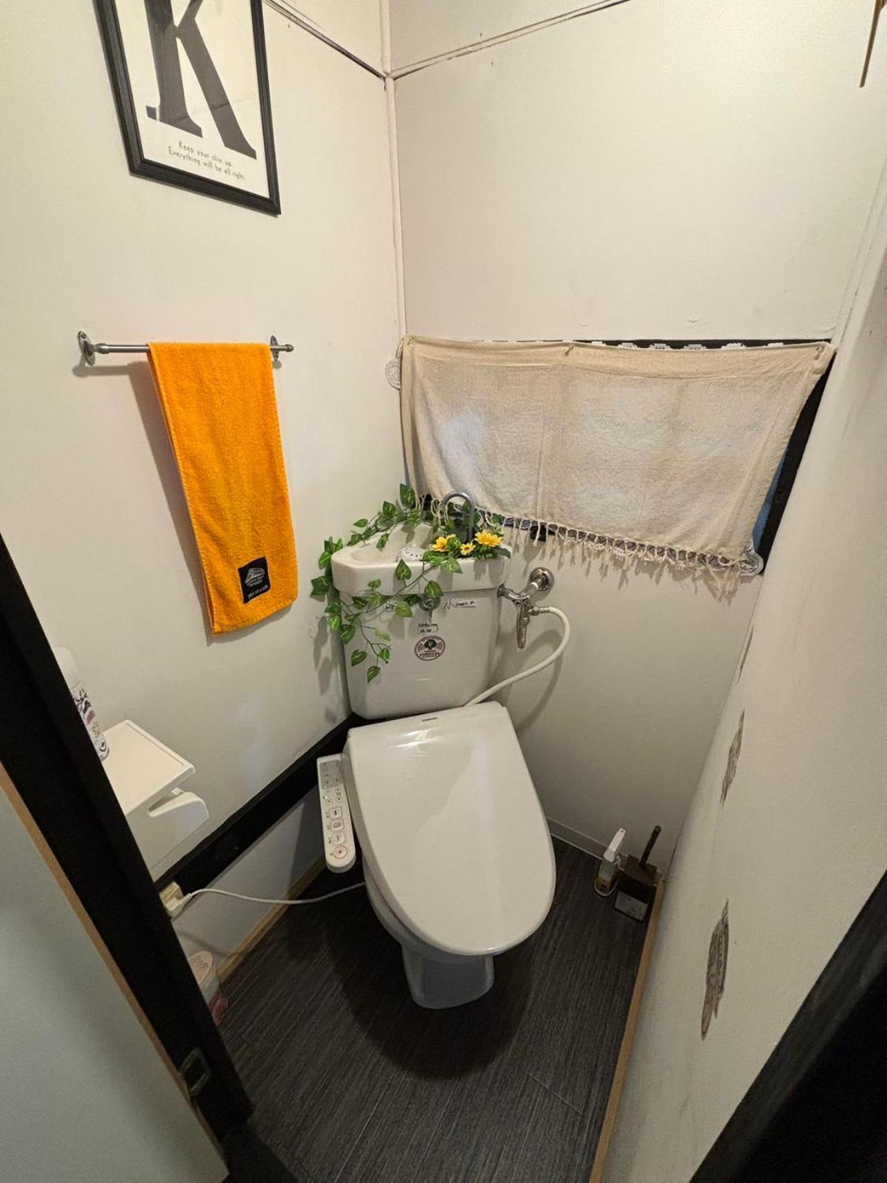 Yuki House Aparthotel