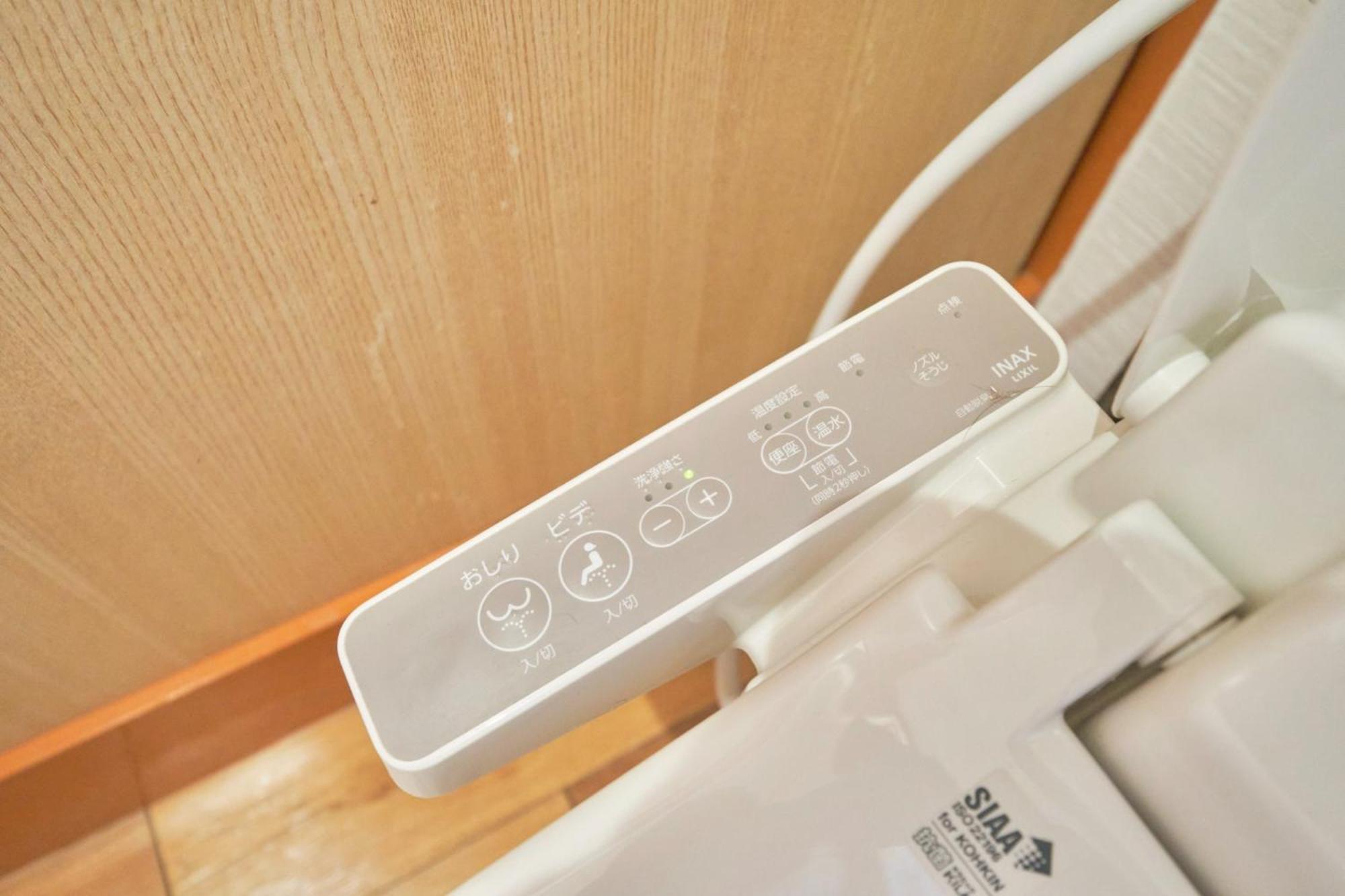 Tomarie Residential Higashi-tateishi - Vacation 16988 Holiday home Tokyo