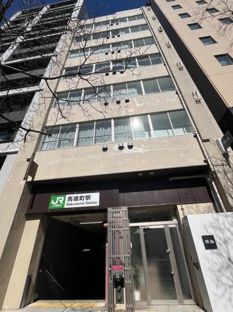 Manga Art Hotel, Bakurocho - Vacation 14217v Tokyo