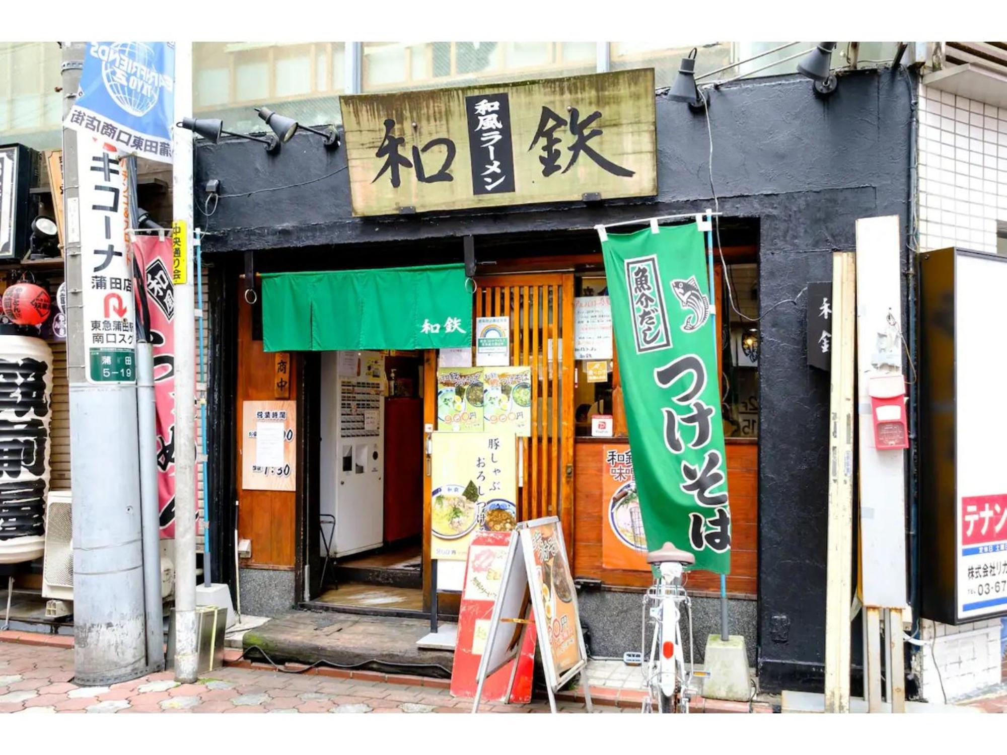 La Casa - Vacation 17912 Tokyo