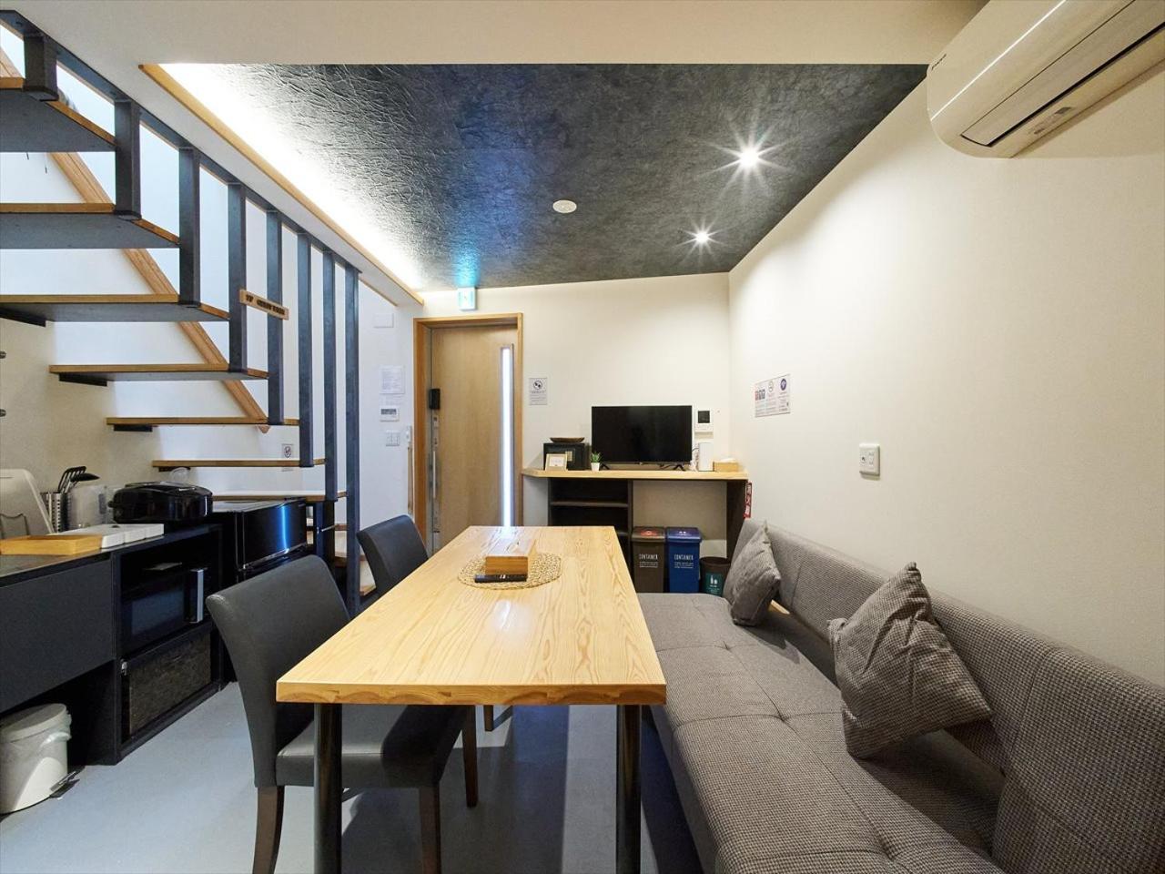 Holiday home Yadoya Kisakata