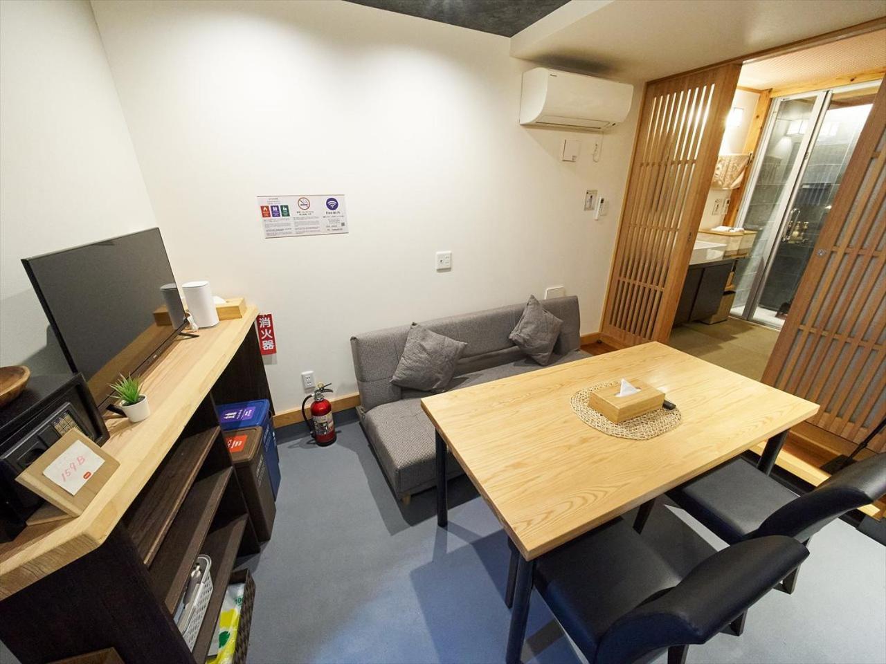 Holiday home Yadoya Kisakata