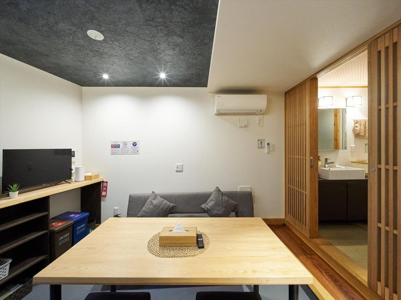 Holiday home Yadoya Kisakata *