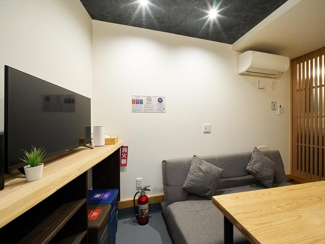 Holiday home Yadoya Kisakata Tokyo