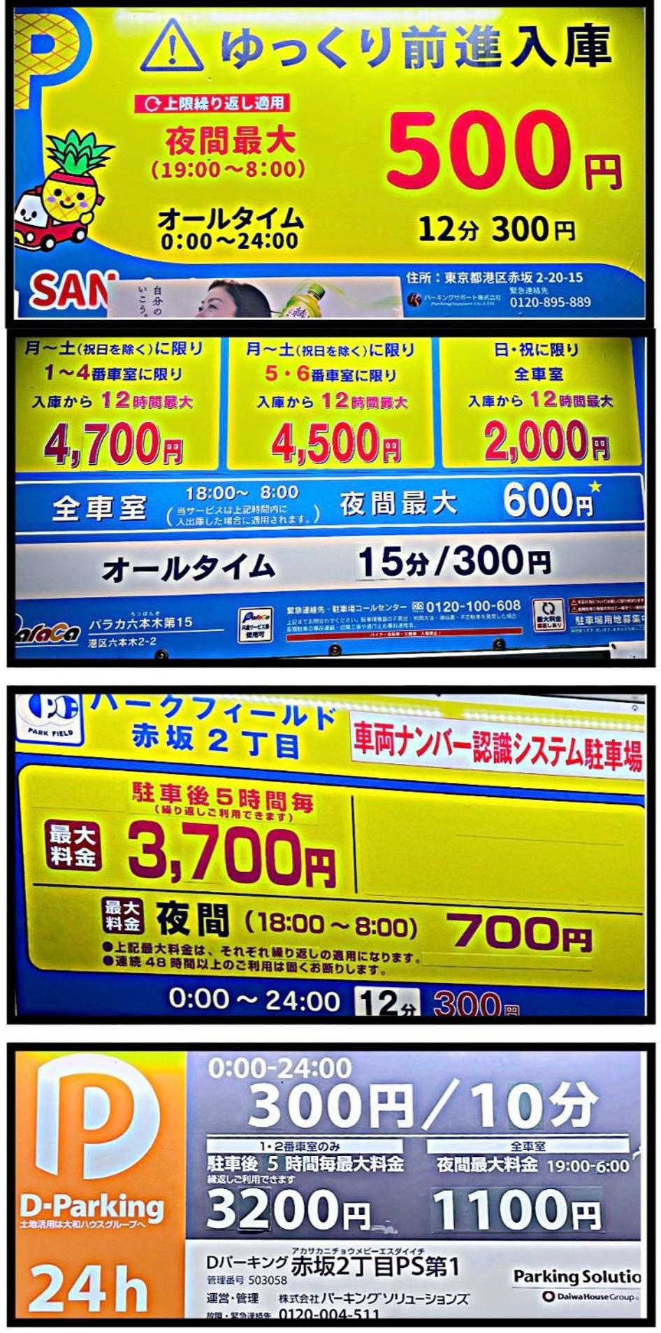 50m 2dk Private Condo!center Of Tokyo!5min Akasaka Sta!! *
