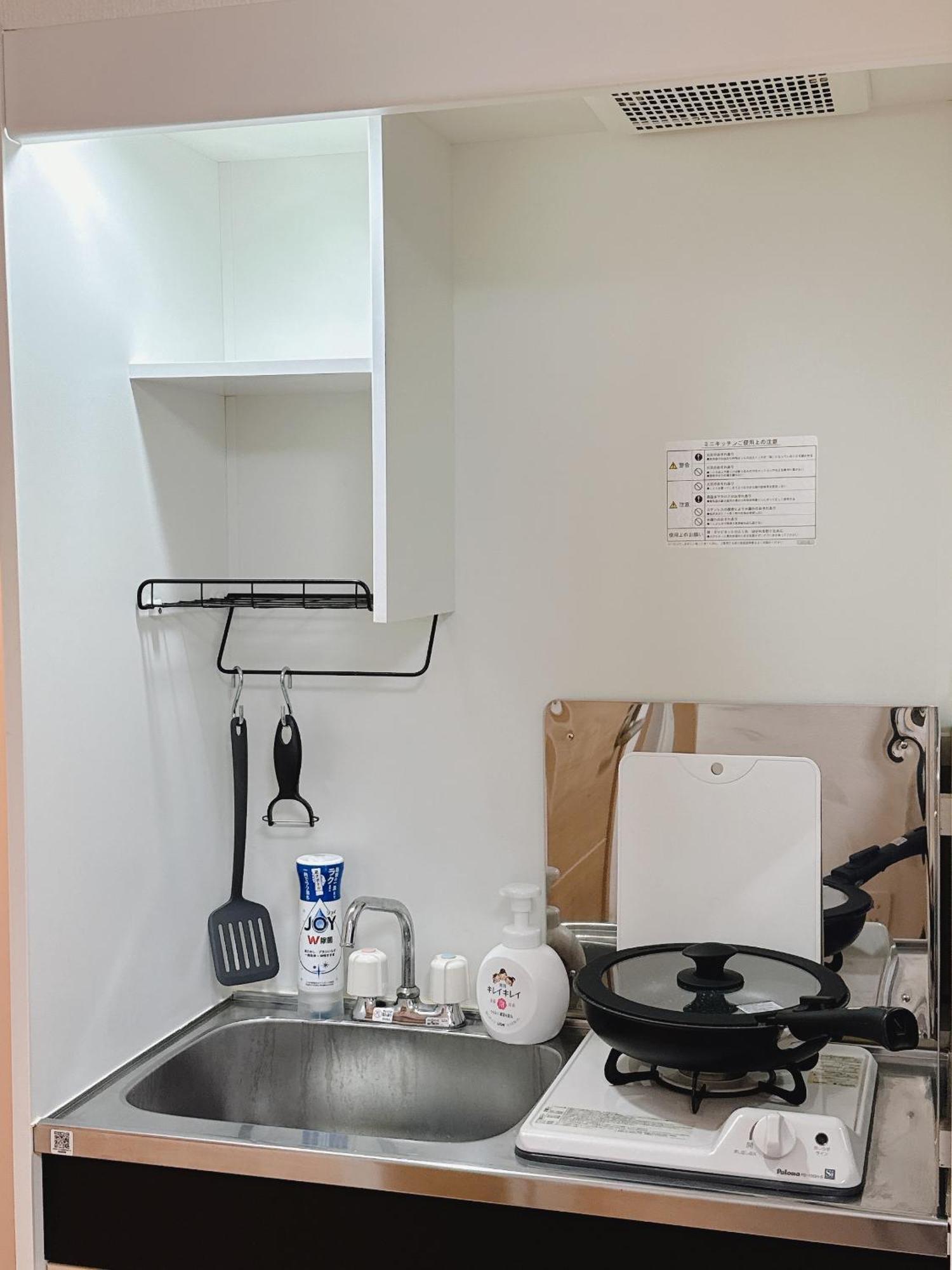 Nestay Mejiro Apartment