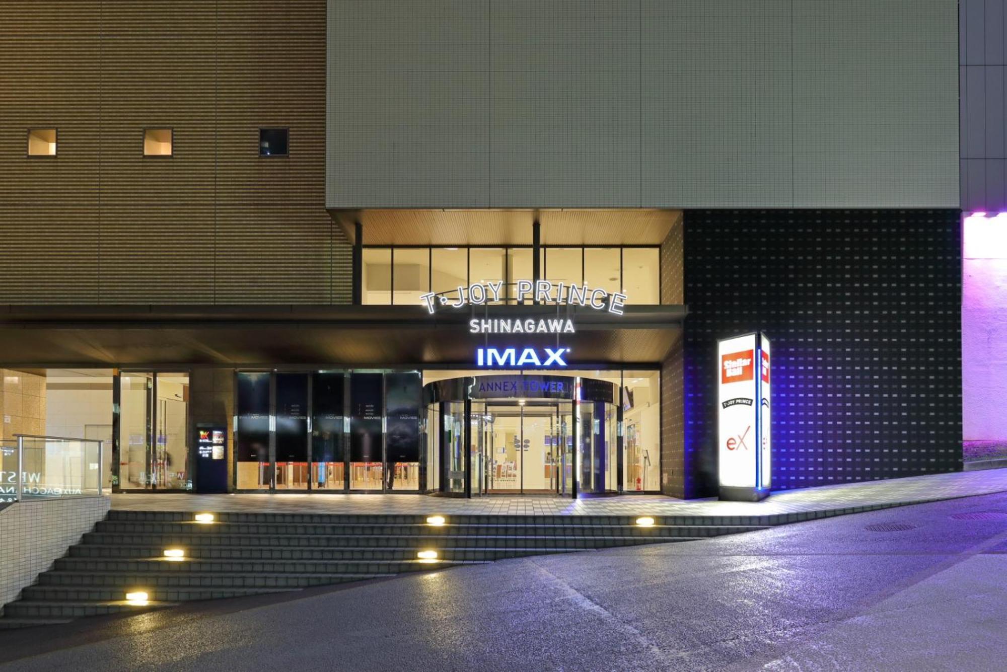 Hotel Shinagawa 4*