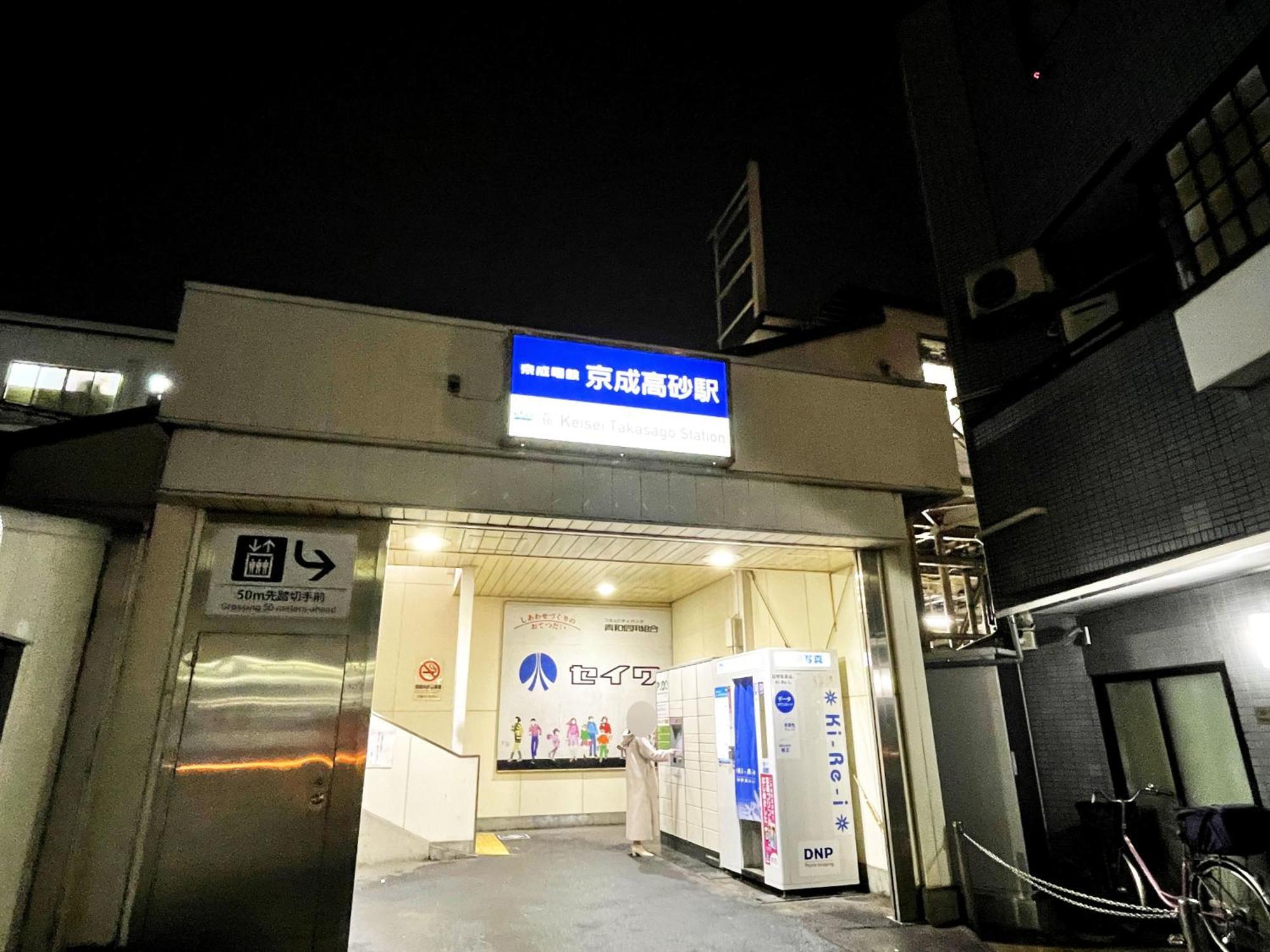 Detached House, 3min Walk To Stn, 17min To Asakusa, 10min To Skytree, Direct To Tyo Airports, Free Parking *