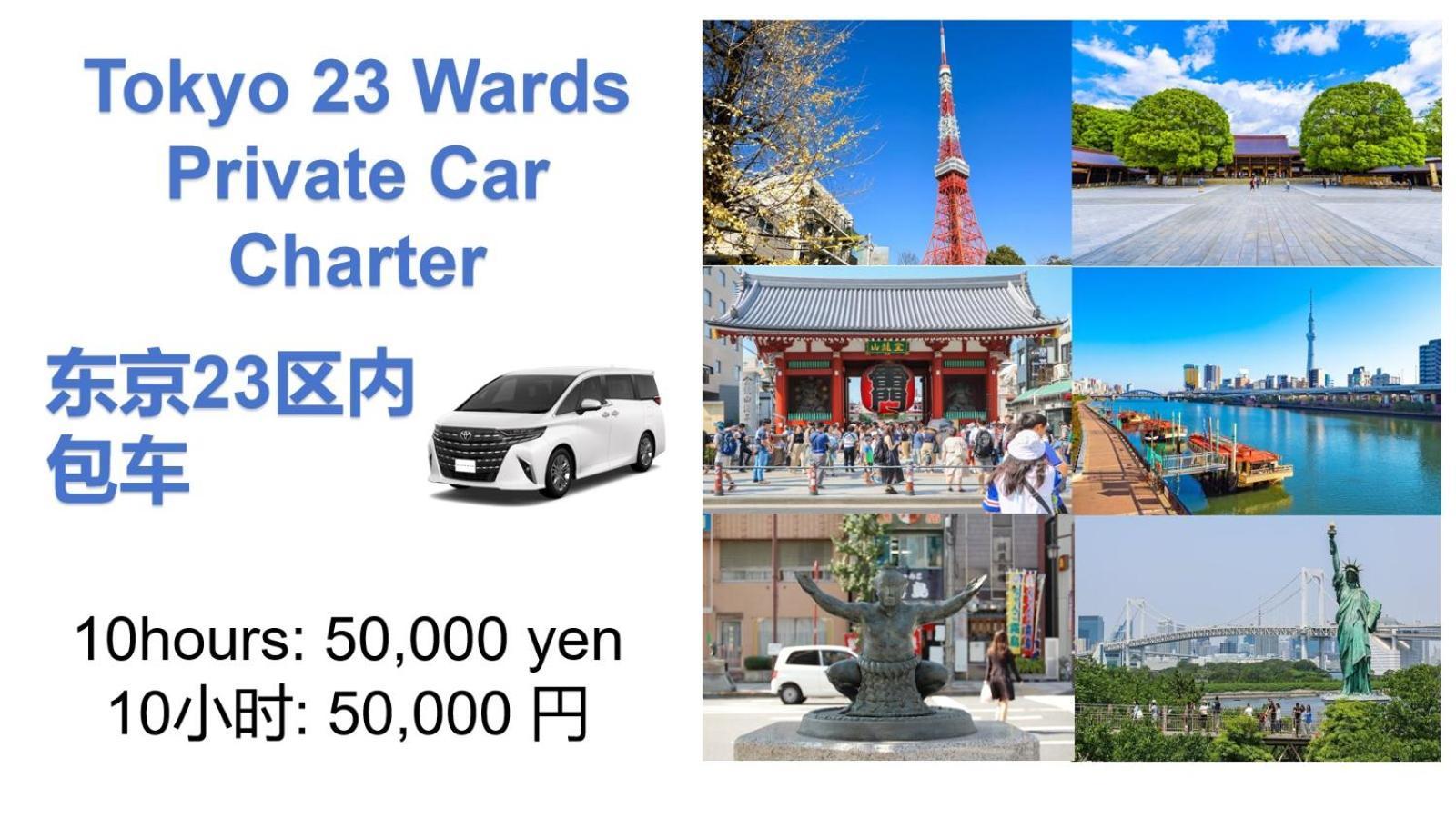 Holiday home Detached House, 3min Walk To Stn, 17min To Asakusa, 10min To Skytree, Direct To Tyo Airports, Free Parking Tokyo