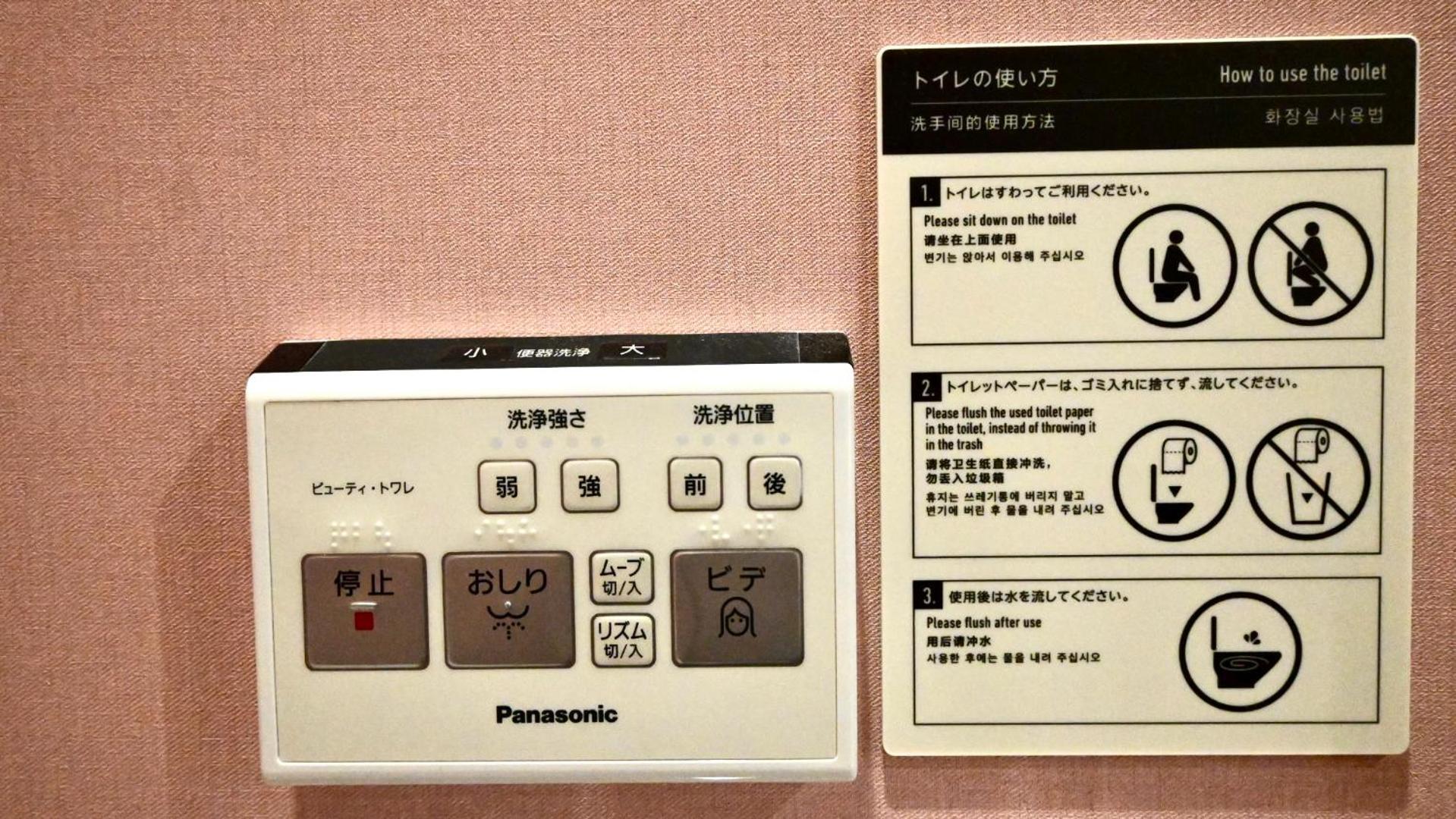 Class Kyodo Tokyo