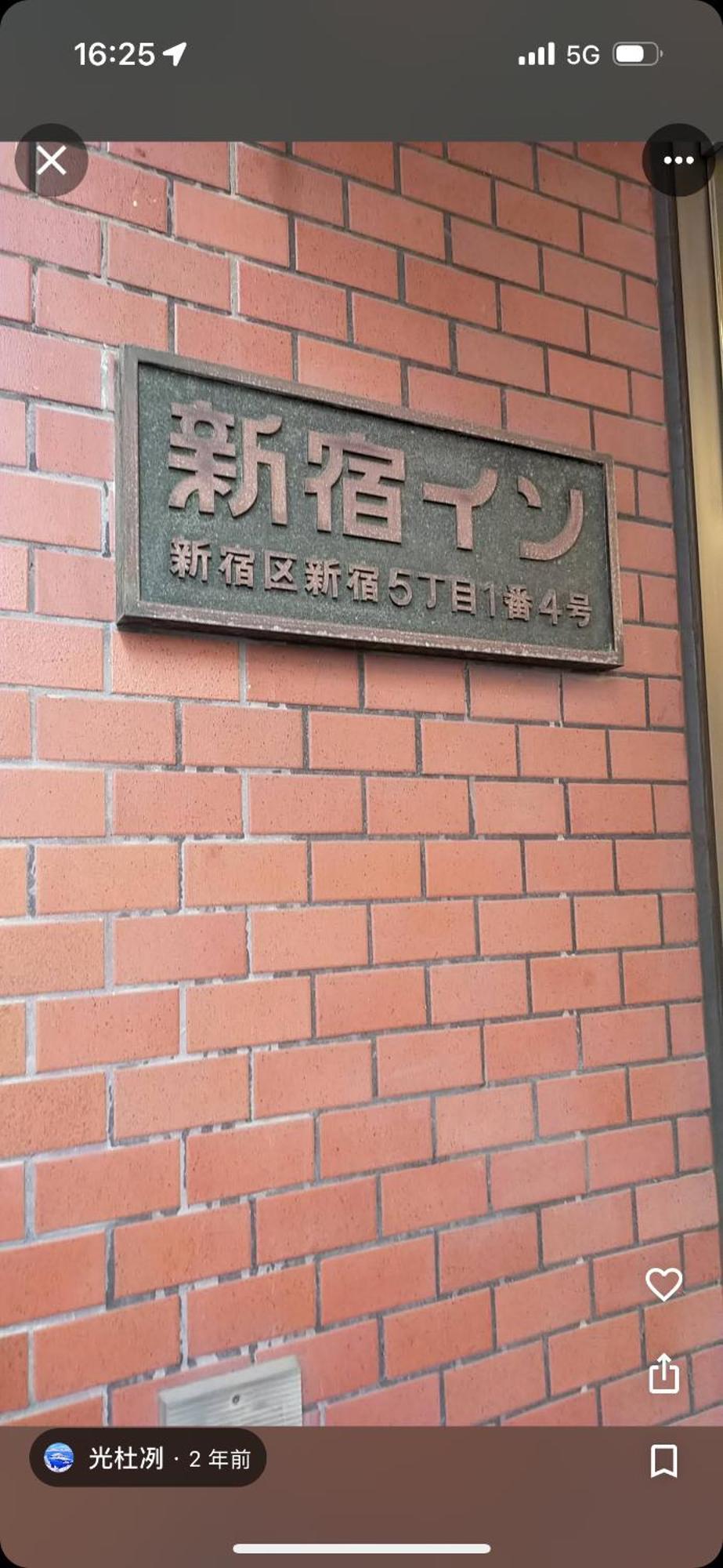 新宿in Apartment *