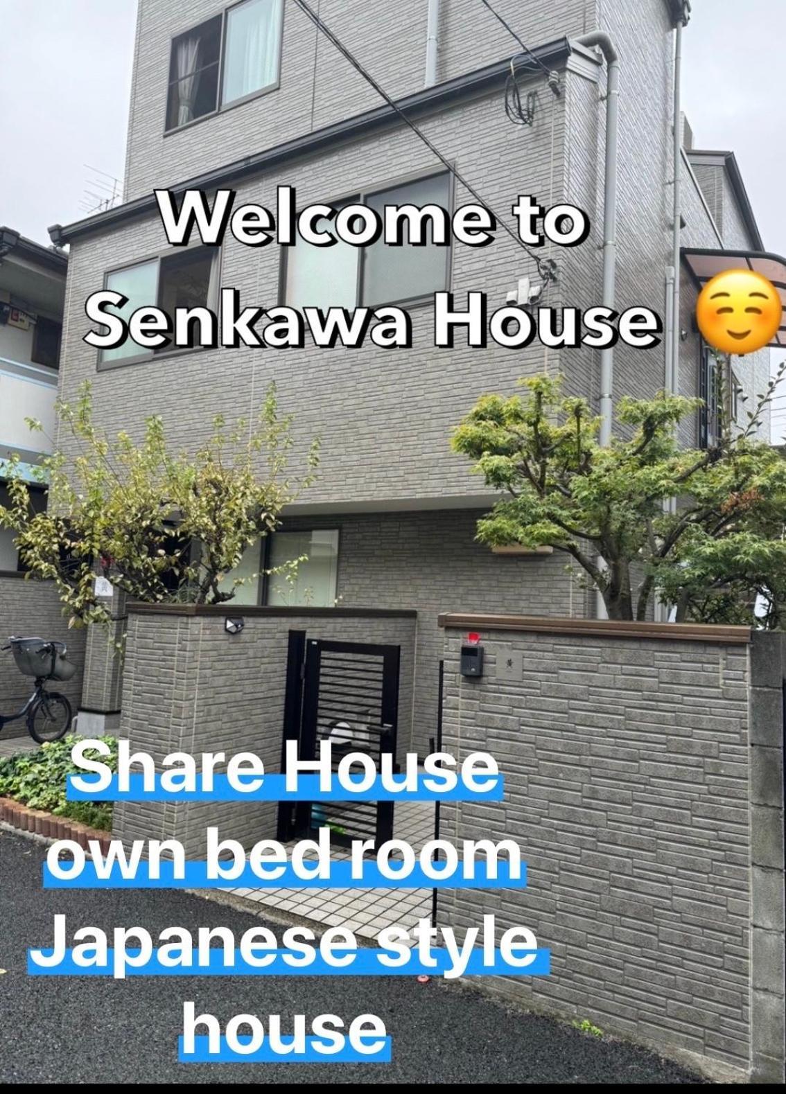 Senkawa House *