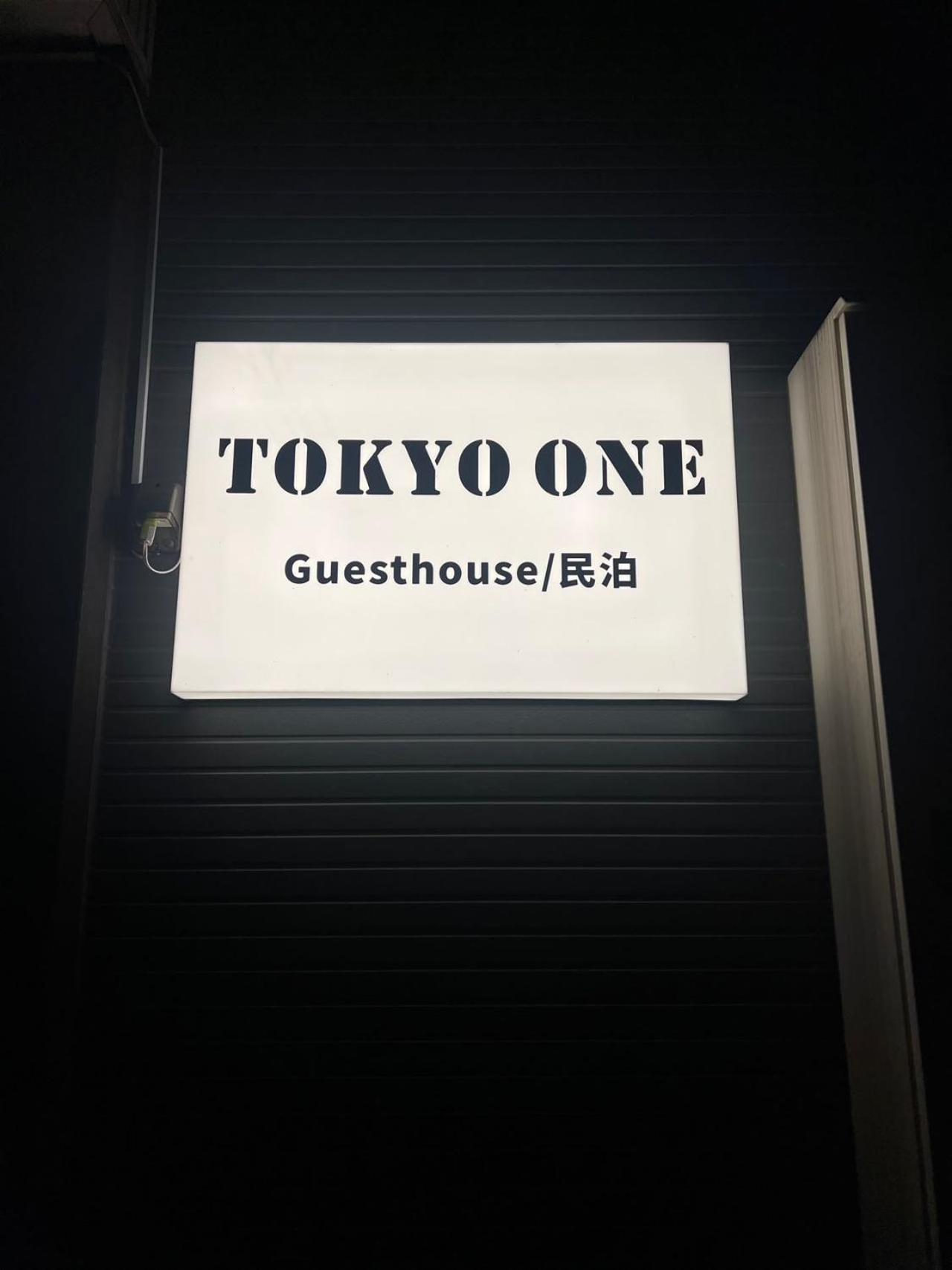 One Tokyo
