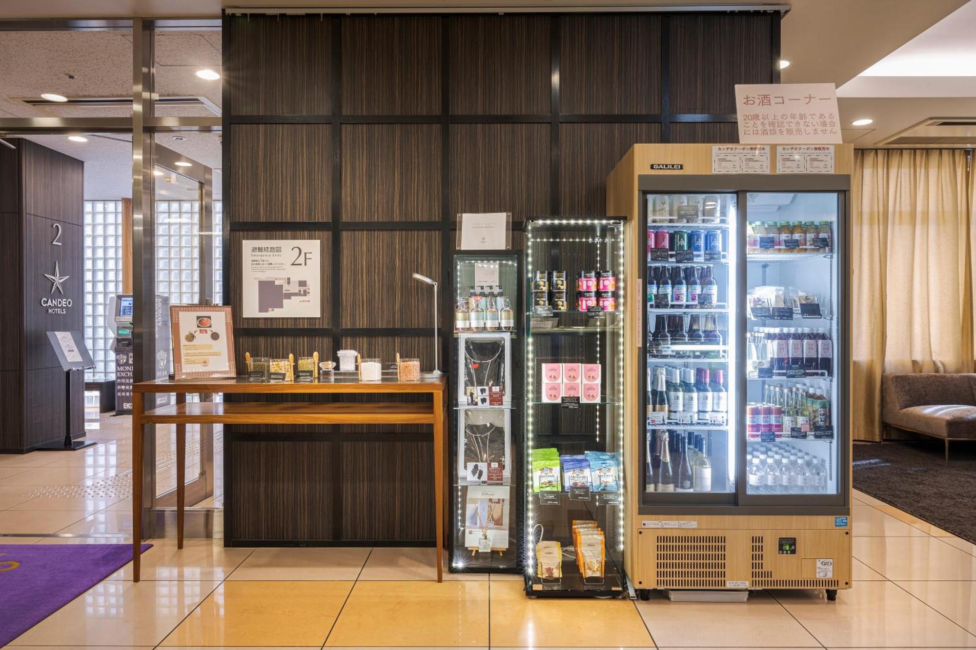 Candeo Ueno Park Hotel