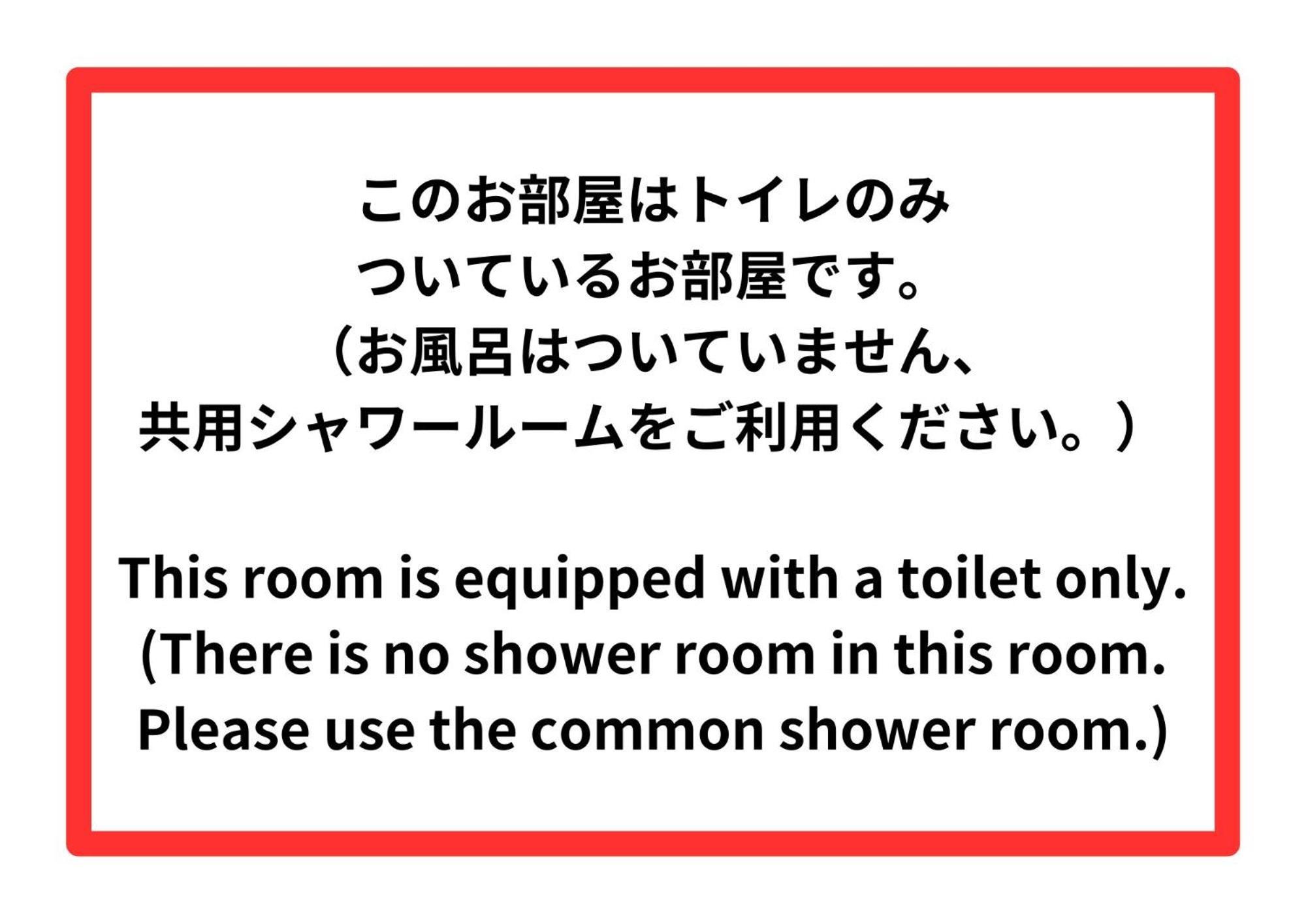 Hostel Ouji Music Lounge Tokyo