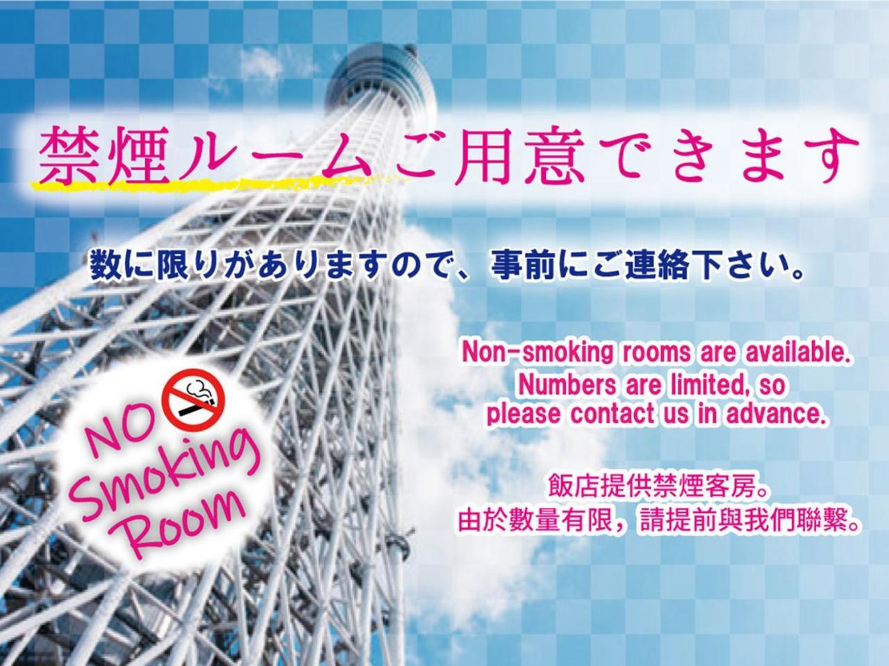 Mju-adult Only Tokyo