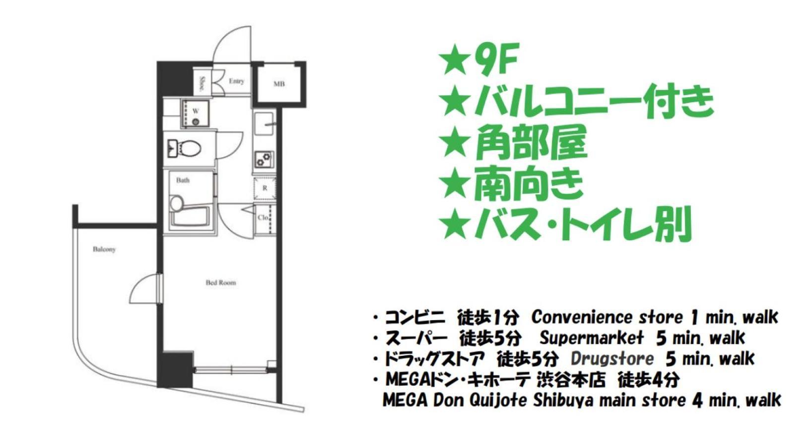 Square Shibuya 901 - Vacation 57159v