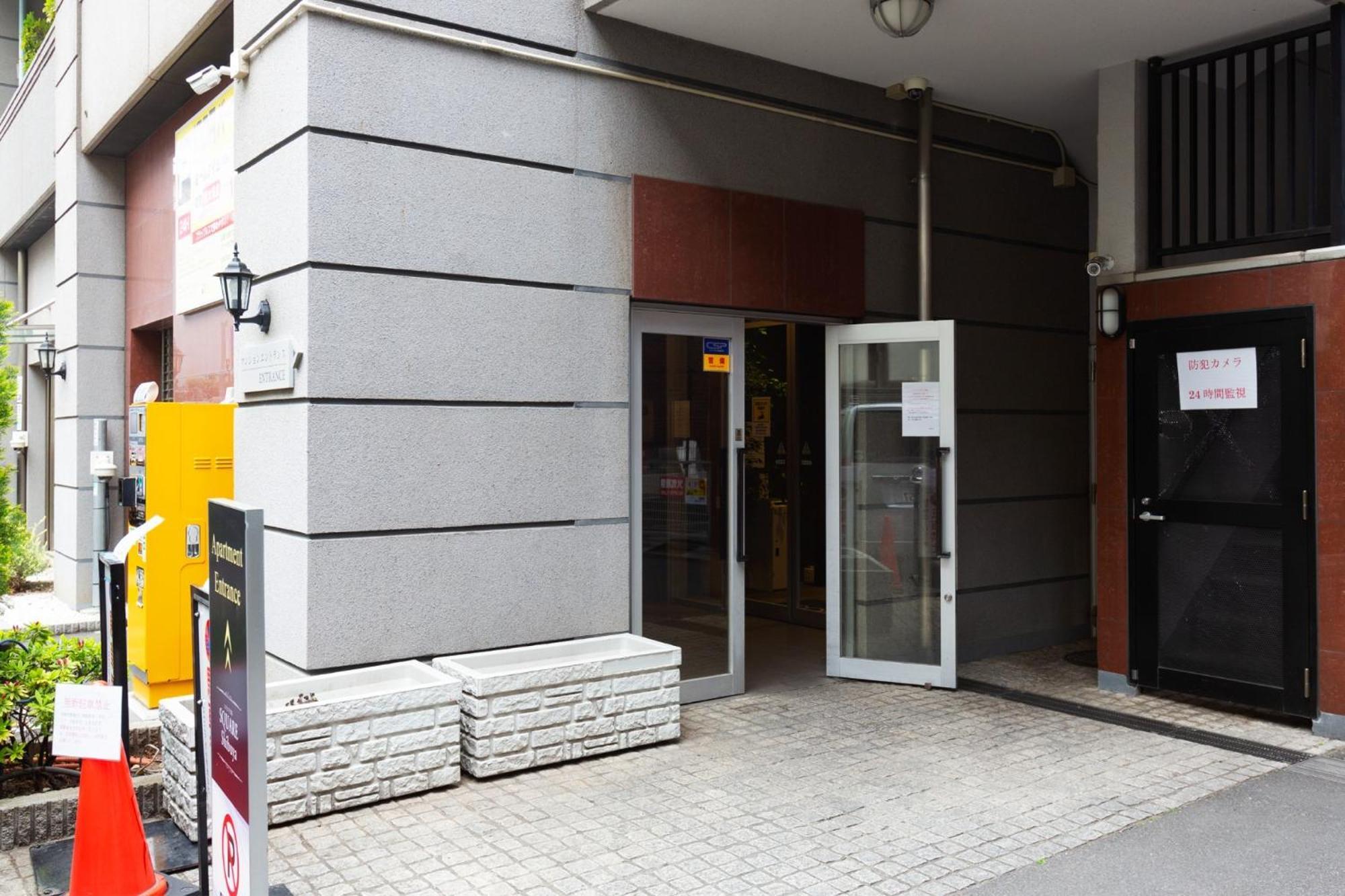 Square Shibuya 901 - Vacation 57159v Apartment Tokyo