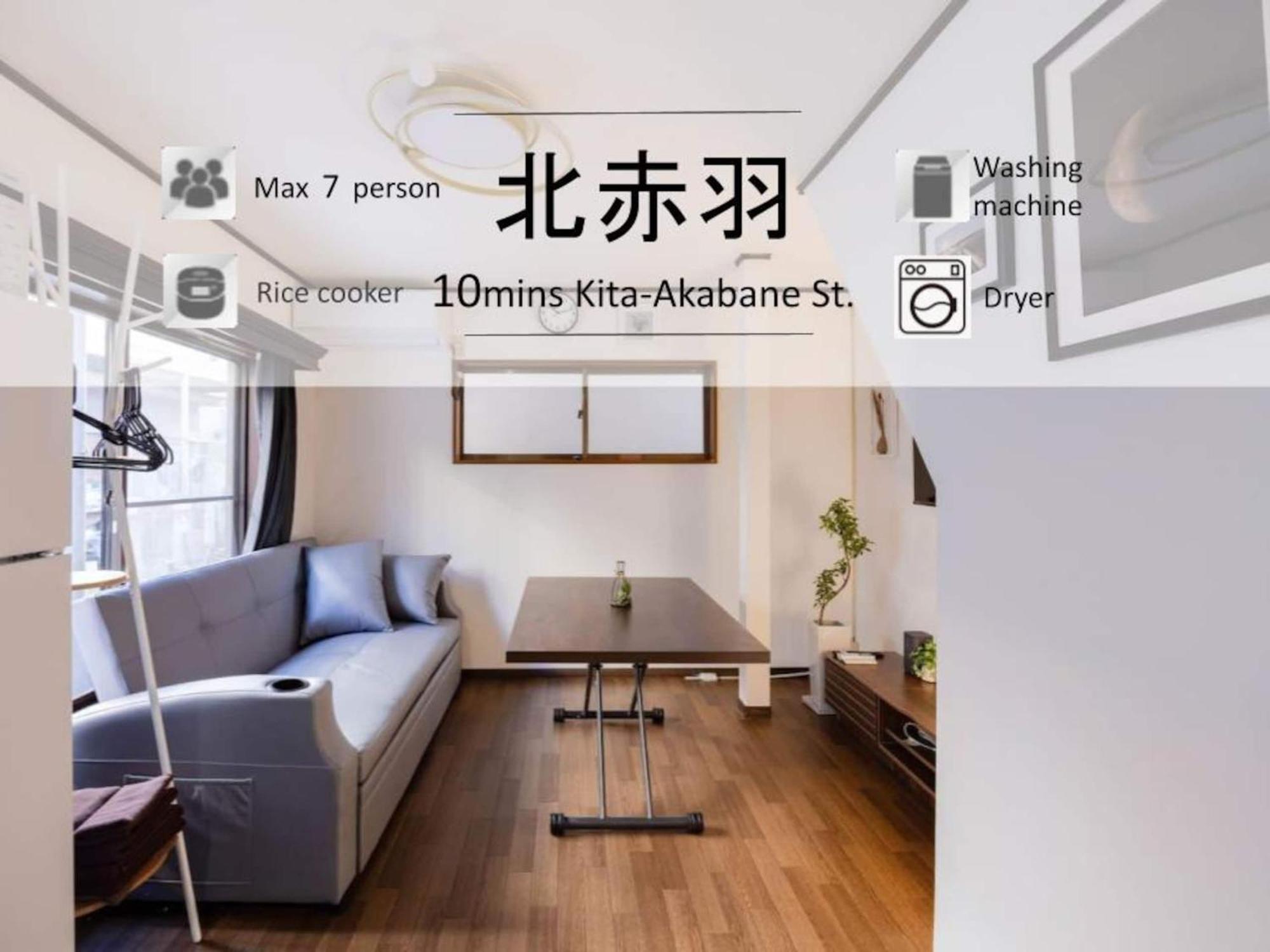 Apartment Mikazuki Ukima / Mu1