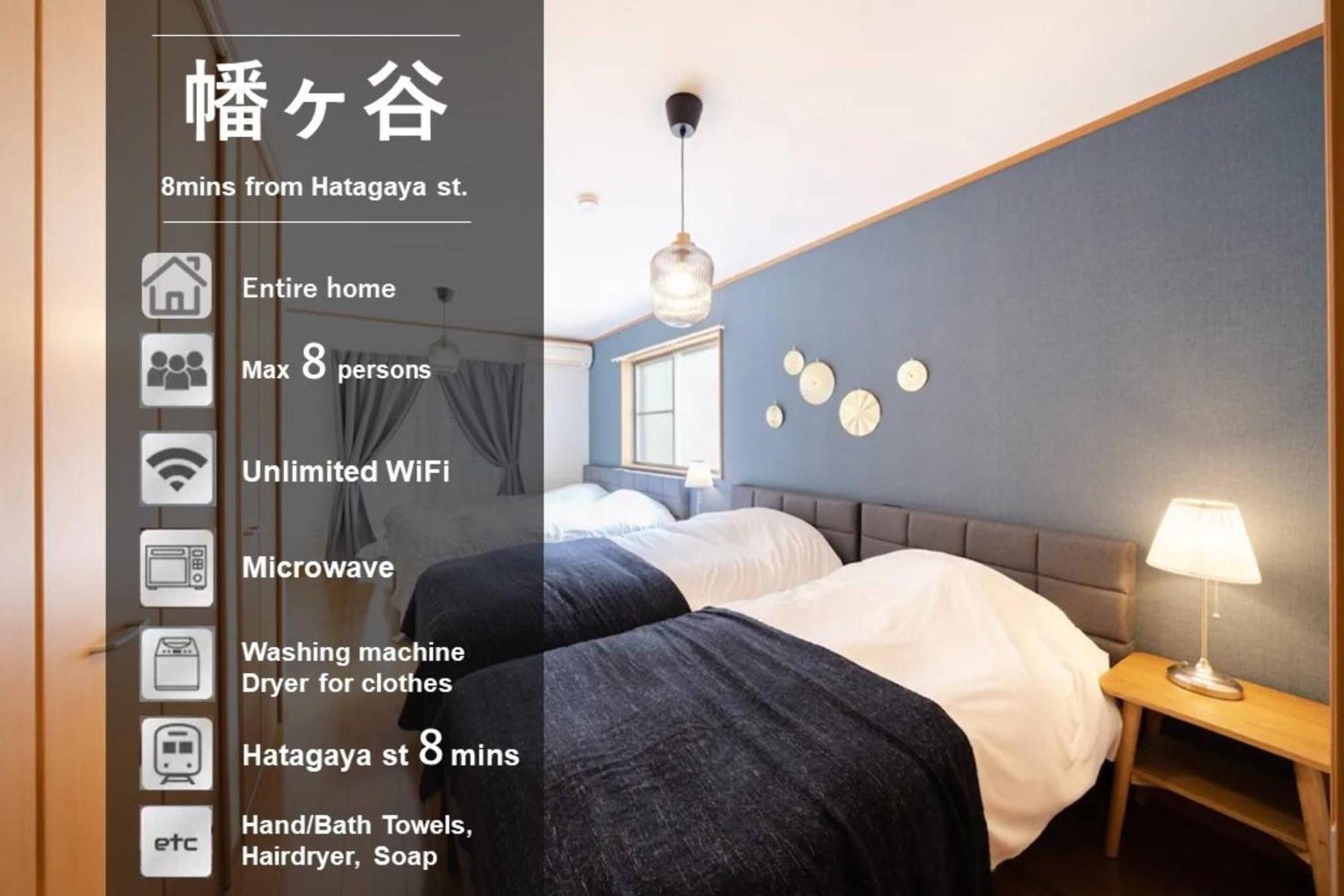 Hatagaya 1f Hg1 Apartment