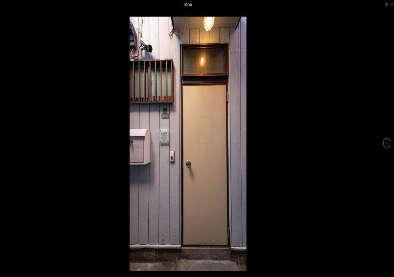 Apartment Mikazuki Aoto Mao1 *