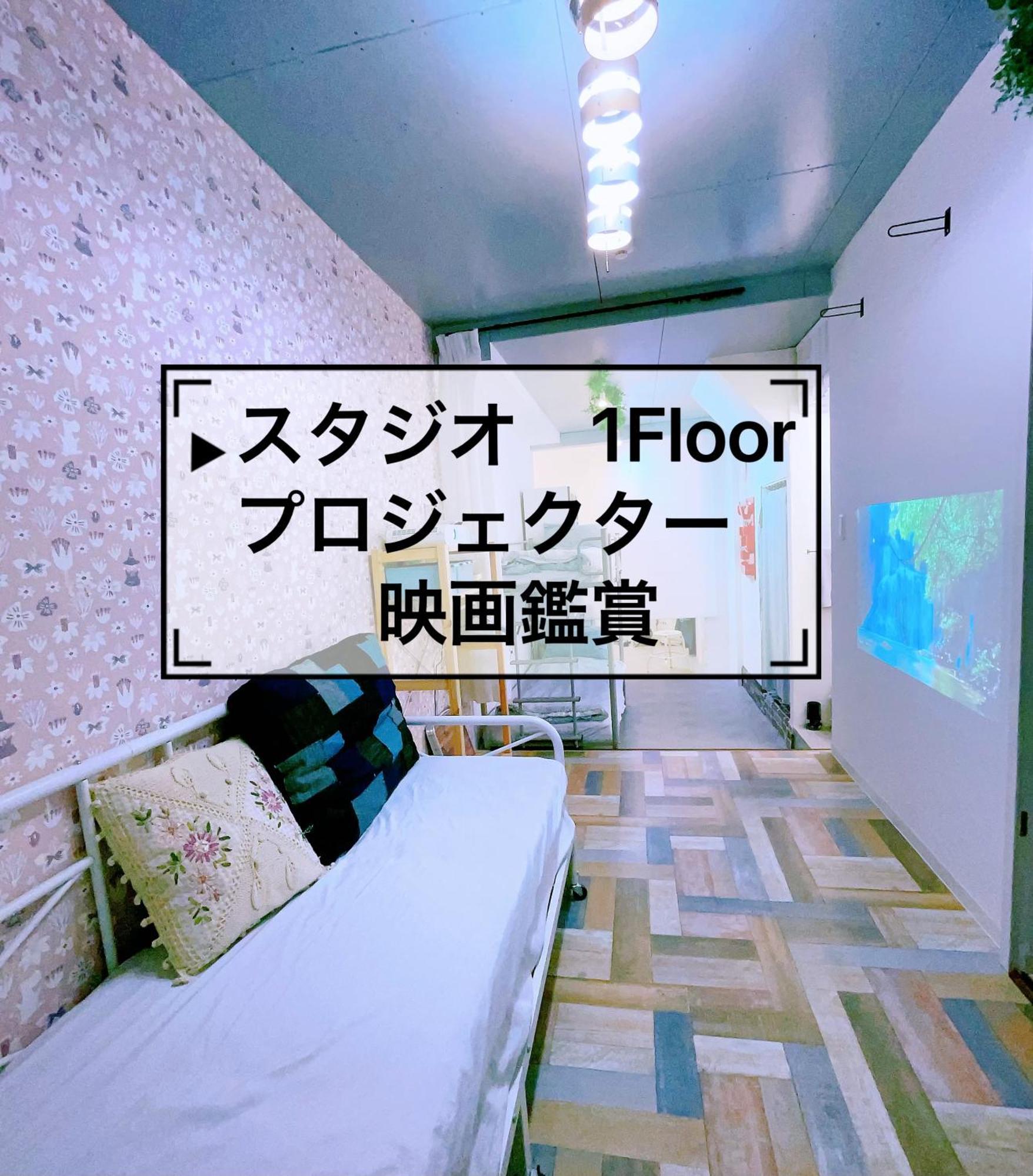Akira&chacha杉並区世田谷direct To Shinjuku For 13 Min 上北沢4分 近涉谷新宿1floor Apartment