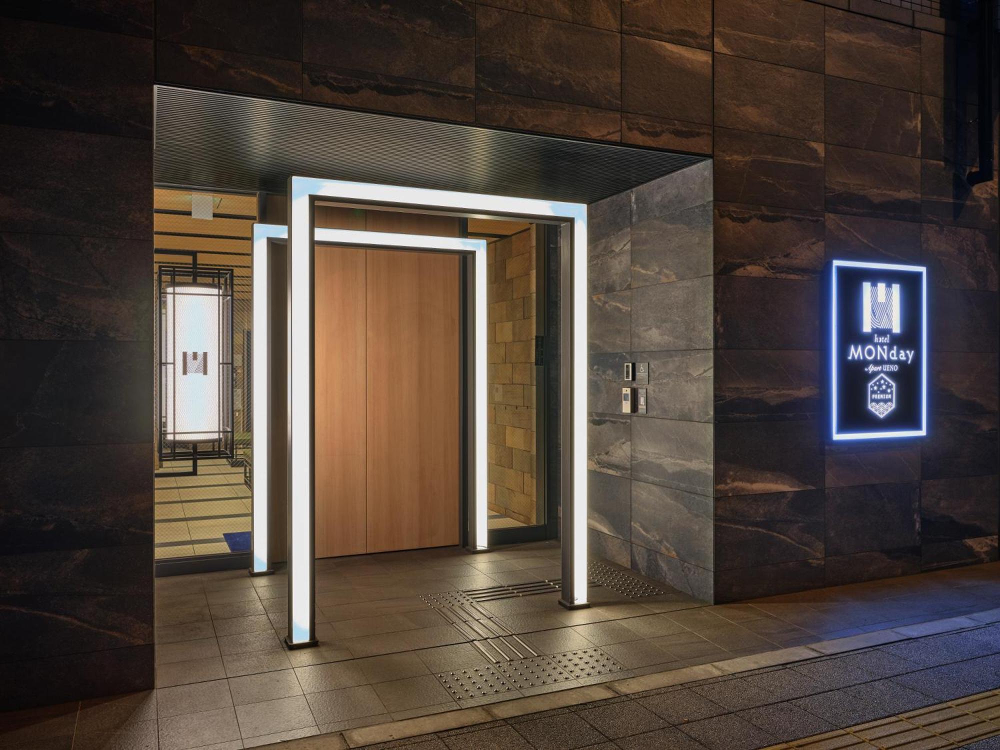 Aparthotel Monday Premium Ueno 4*