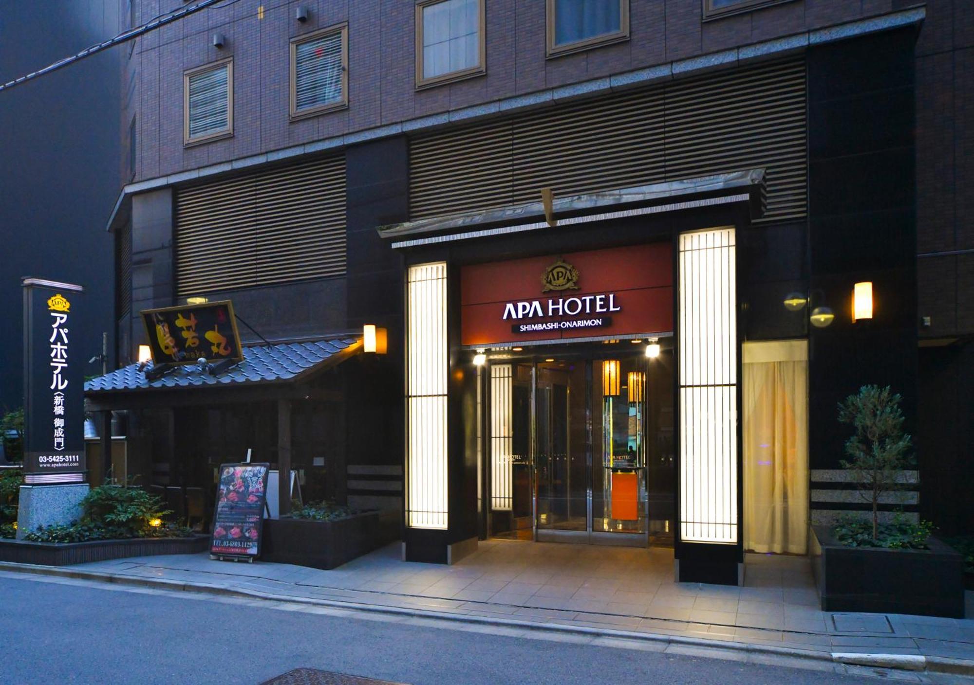 Apa Shimbashi Onarimon Hotel 3*