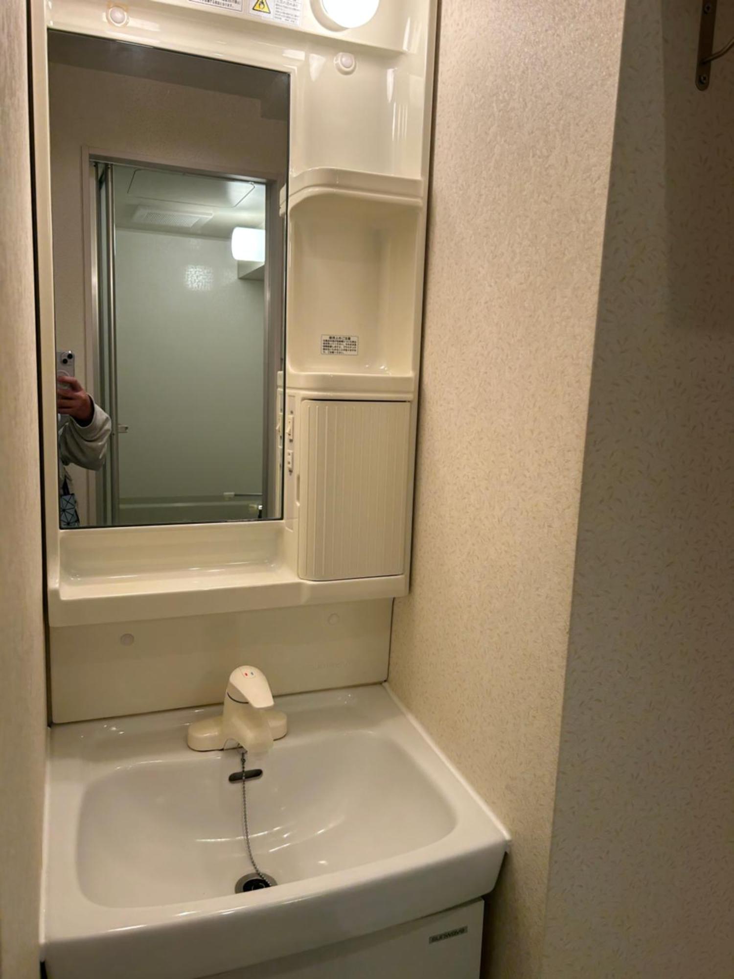 Aparthotel Waseda Tomoko Tokyo