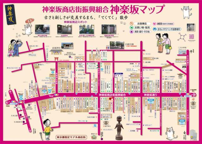 G&r House 201 Apartment Tokyo