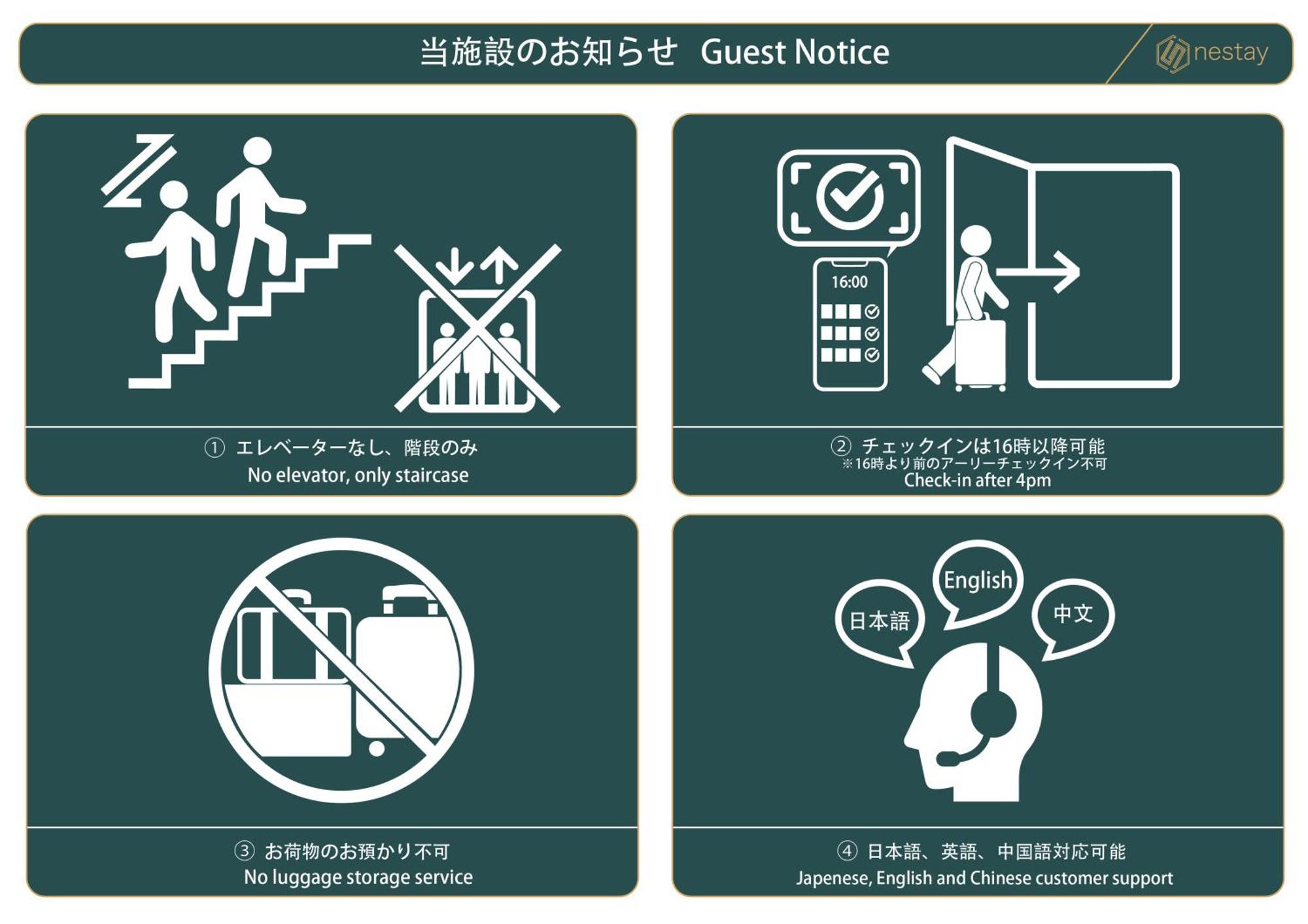 High Five * Tokyo