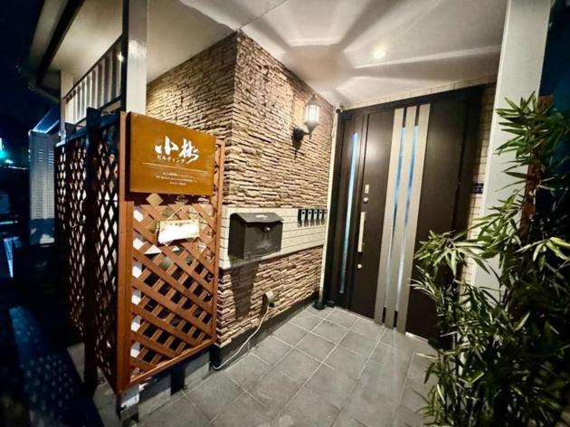 Kobayashi Building - Vacation 82335v Guest house *