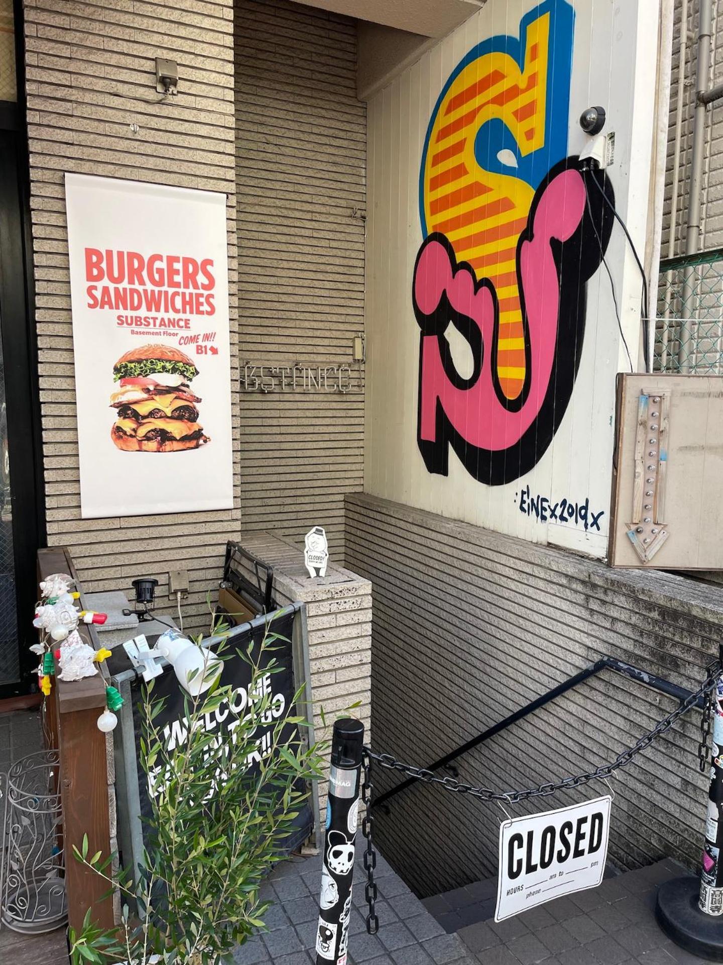 Holiday home New Koenji House 3br Family Friendly Haven Tokyo