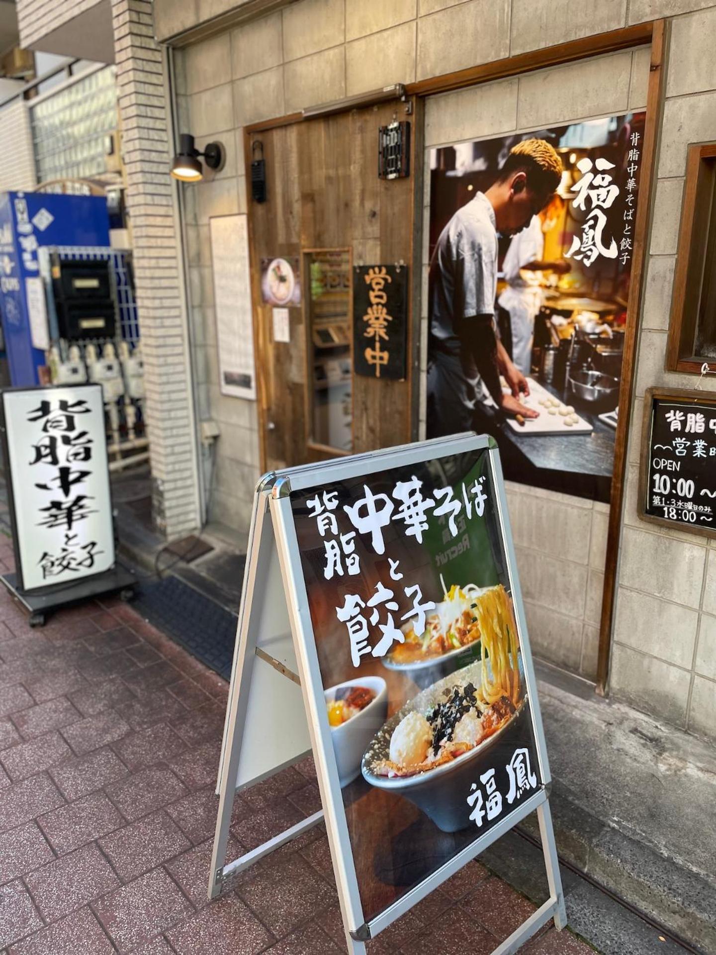 New Koenji House 3br Family Friendly Haven * Tokyo