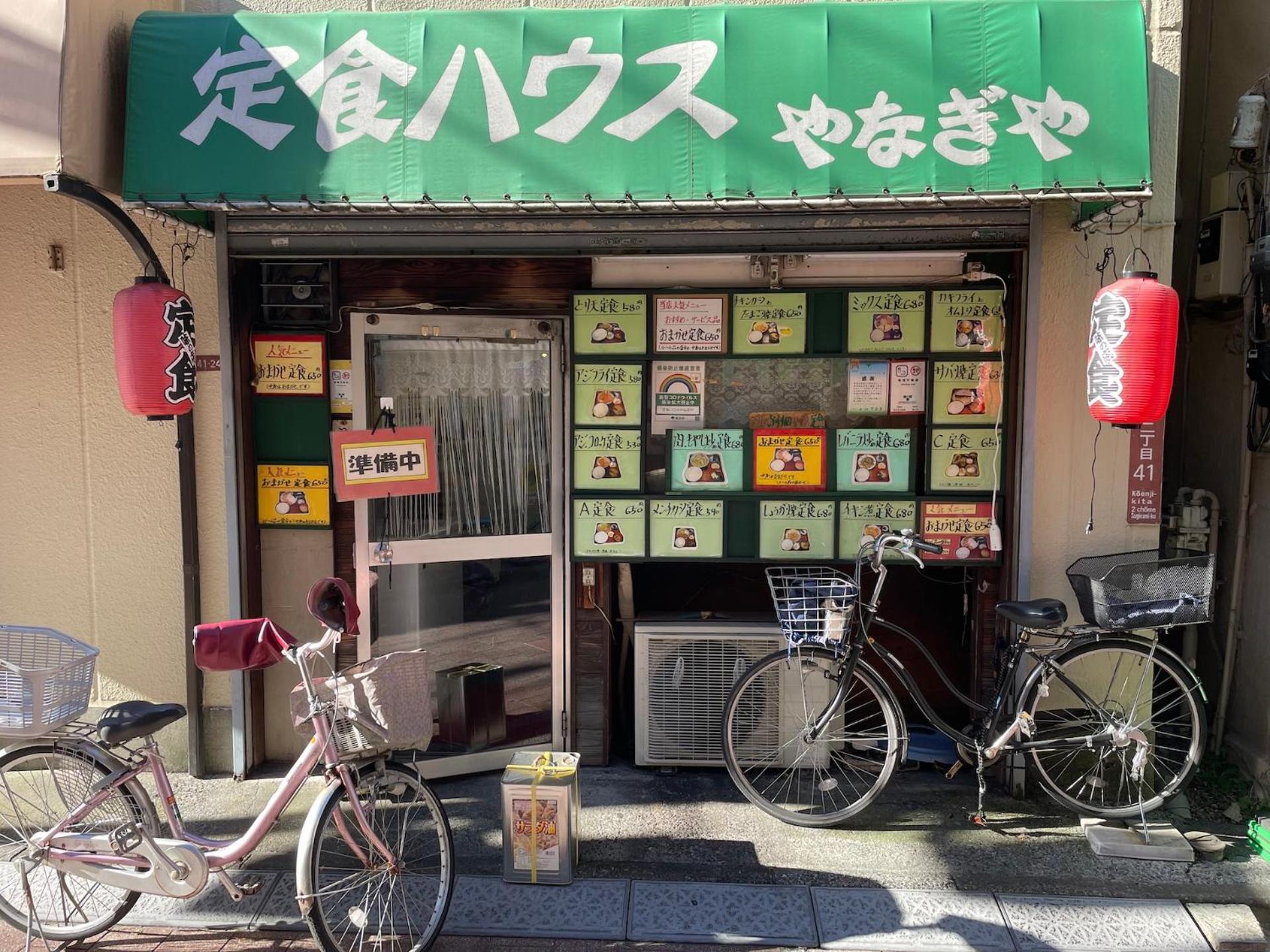 New Koenji House 3br Family Friendly Haven Holiday home